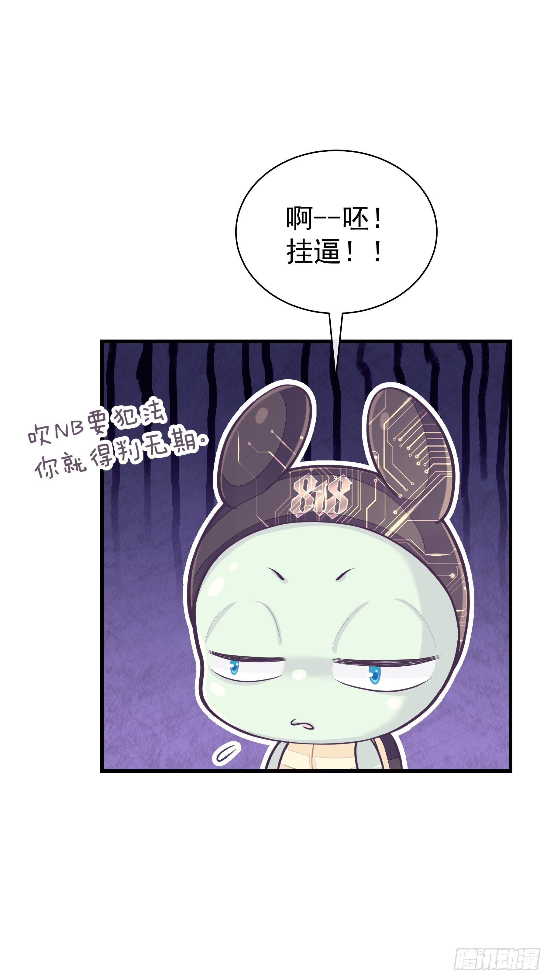 04-公开处刑18