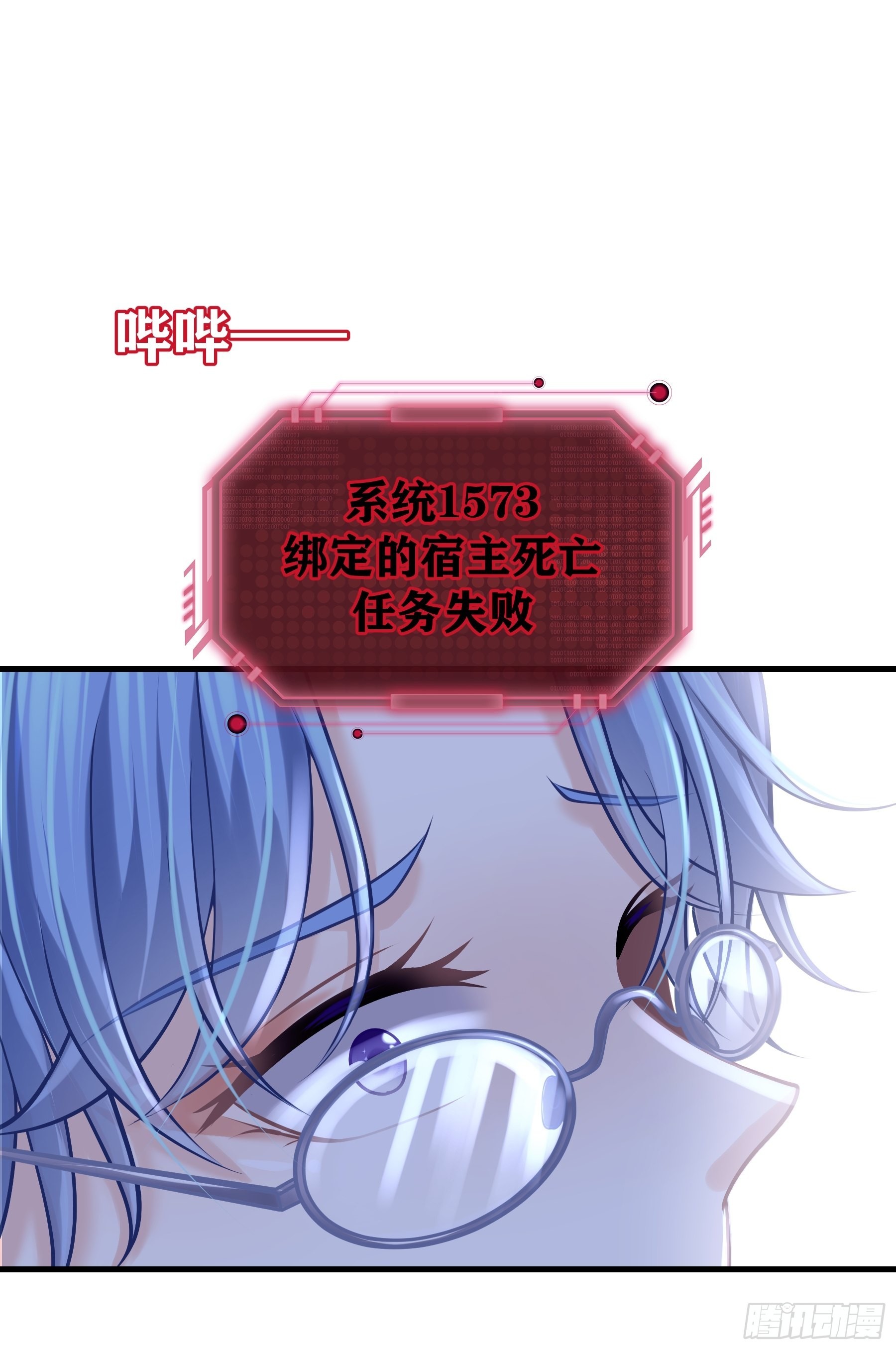 20-不见鳖影38
