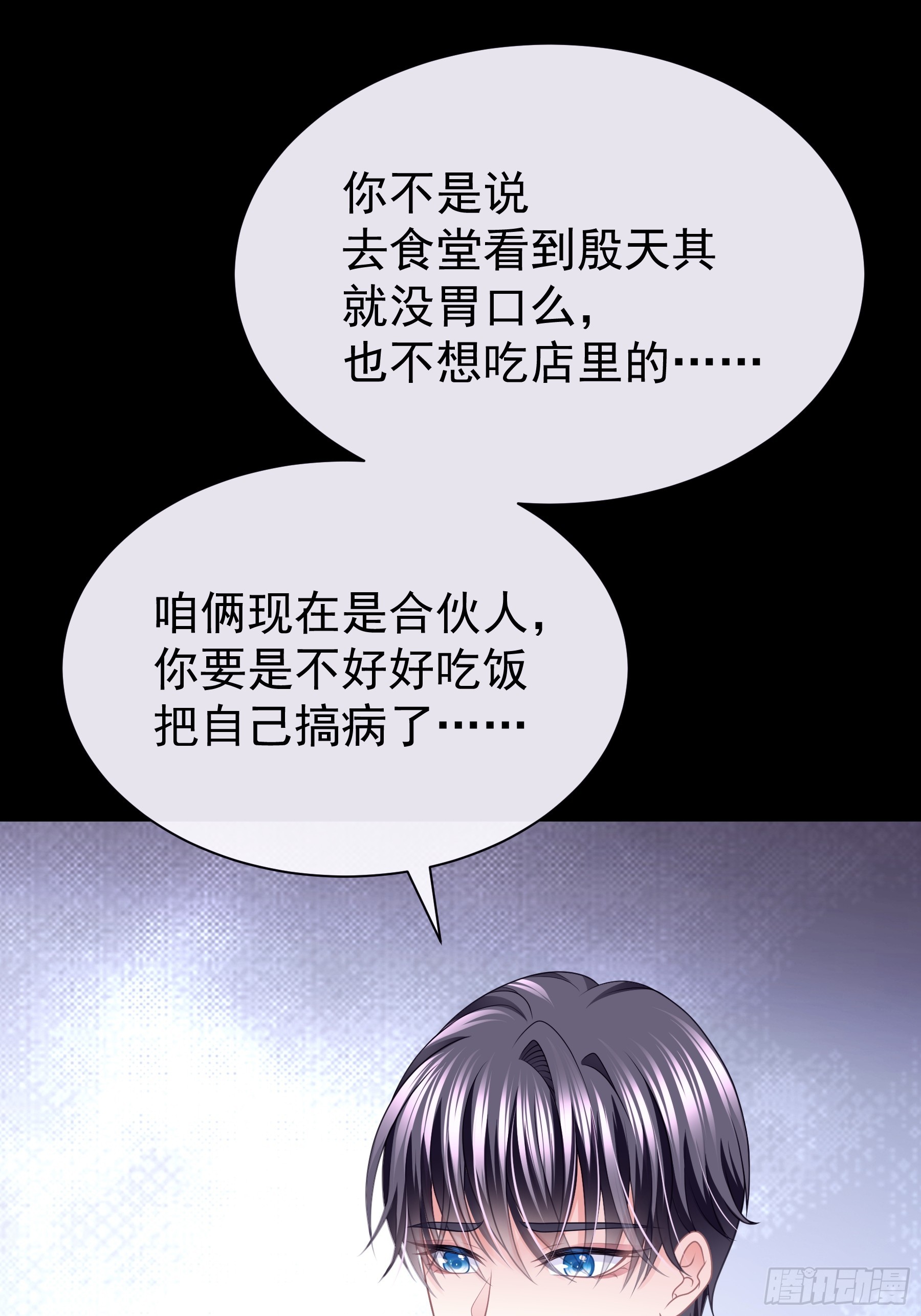 07-哈气~捏捏~29