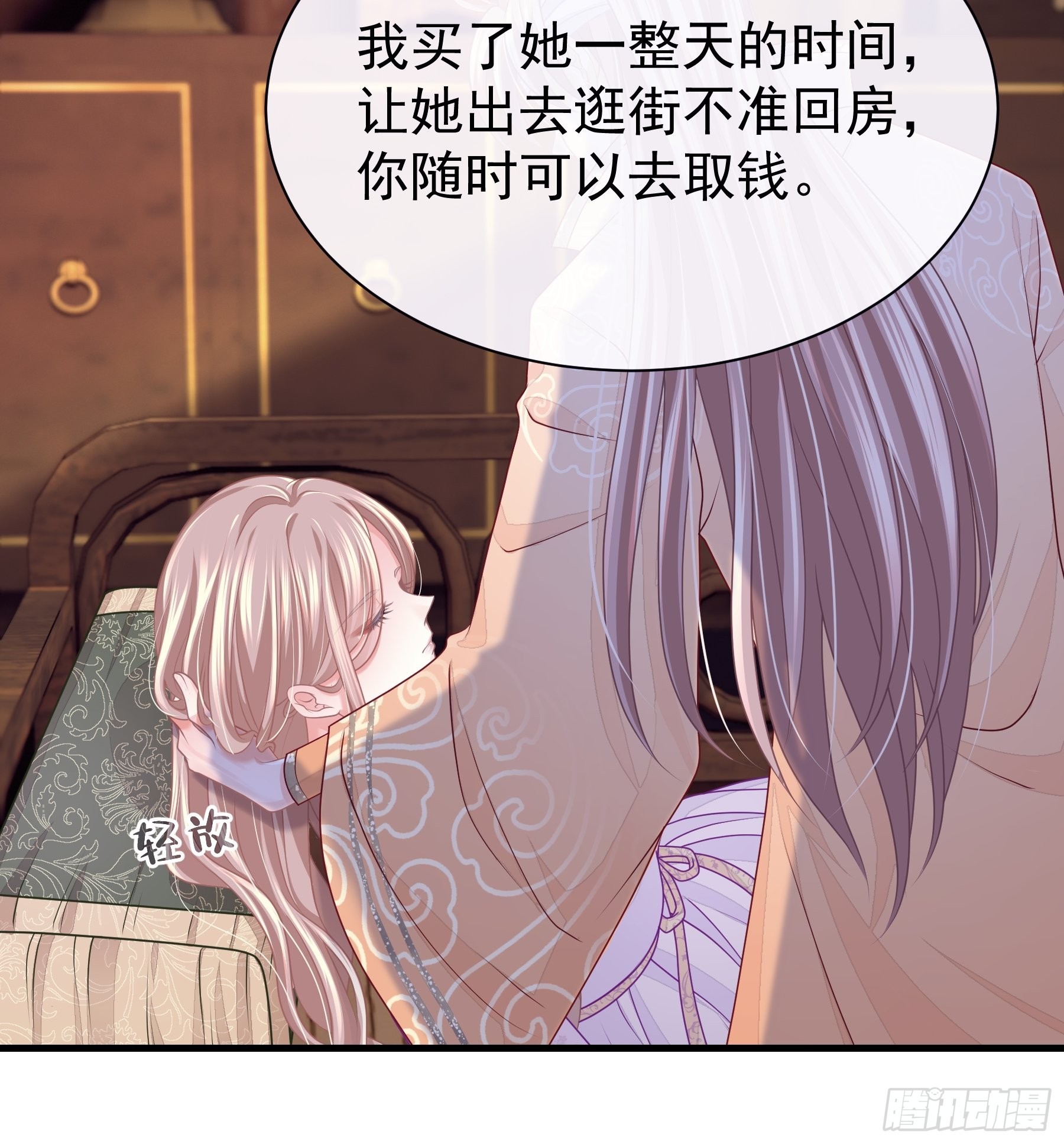 20-不见鳖影13