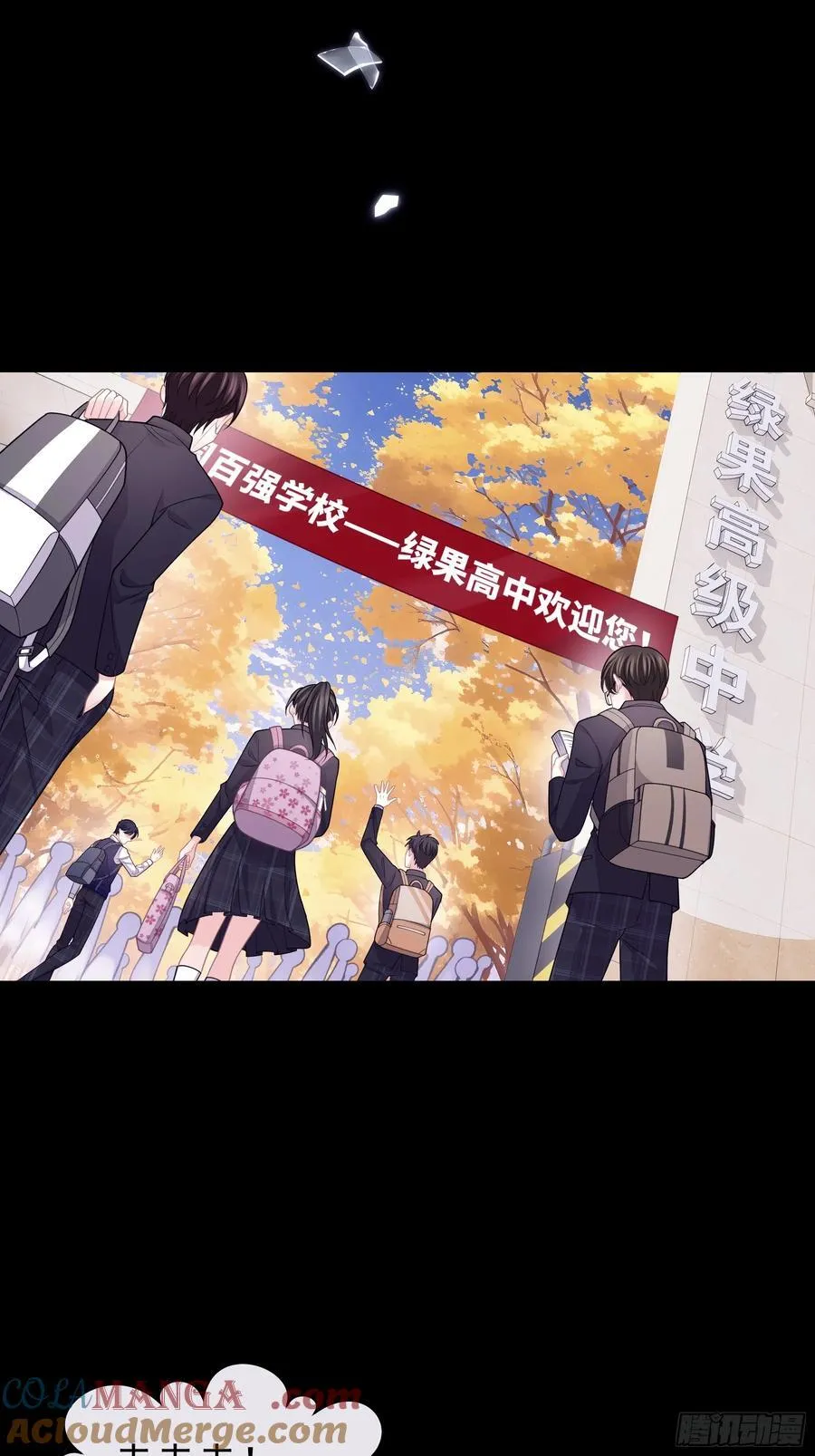 14-没有人会相信我18
