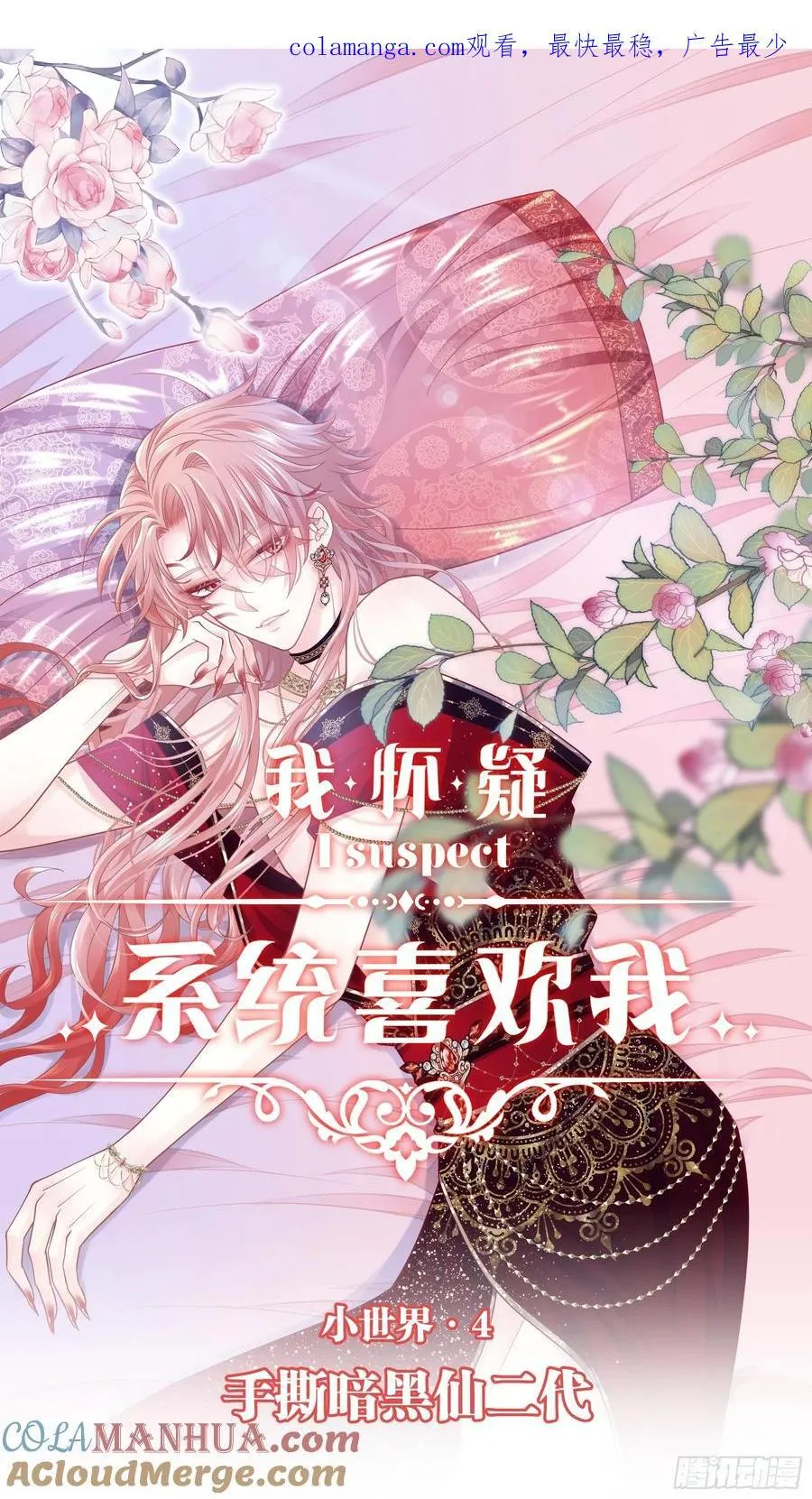 07-擦枪走火61