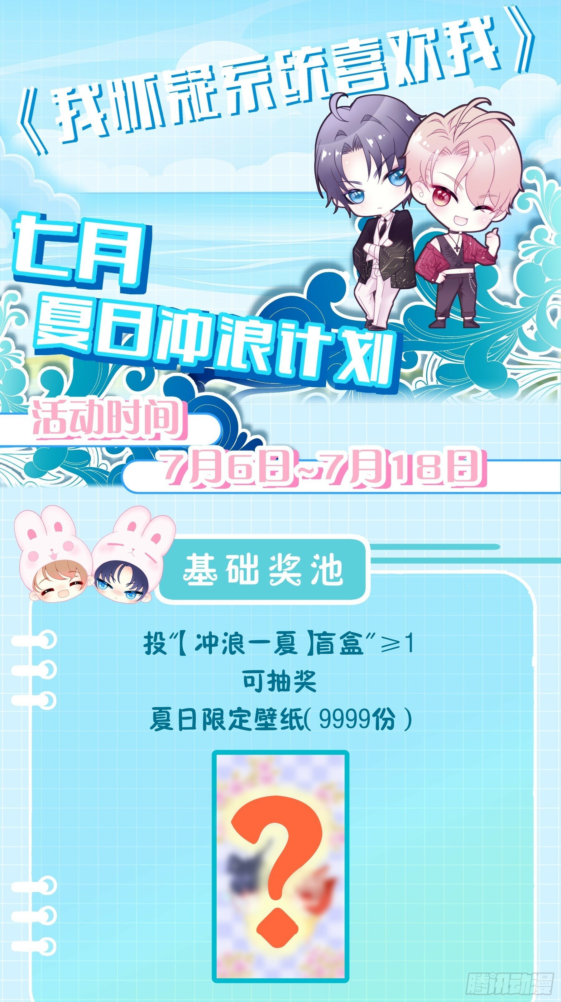 24-延迟了两个世界的反射弧71