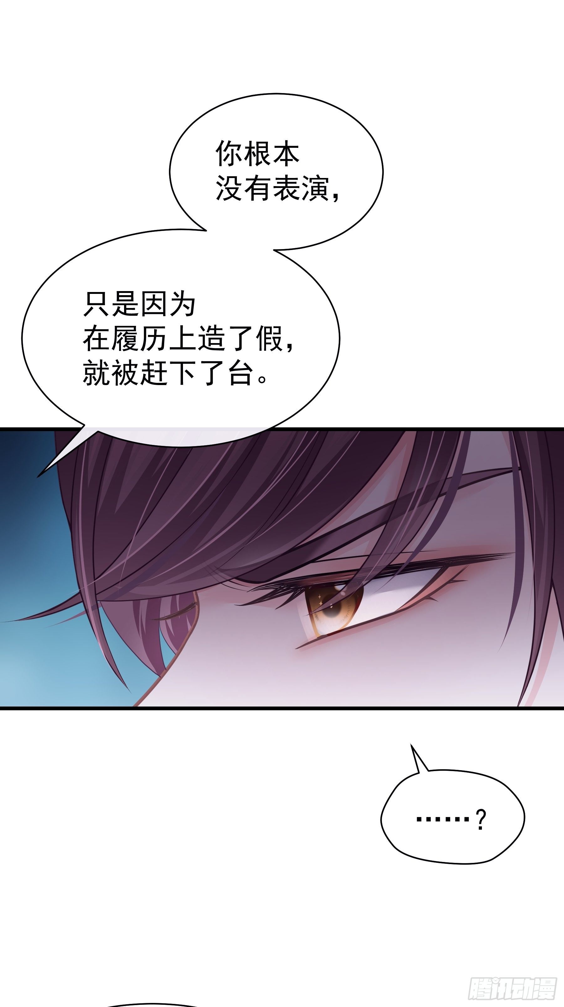 12-哥哥我上面有人。17