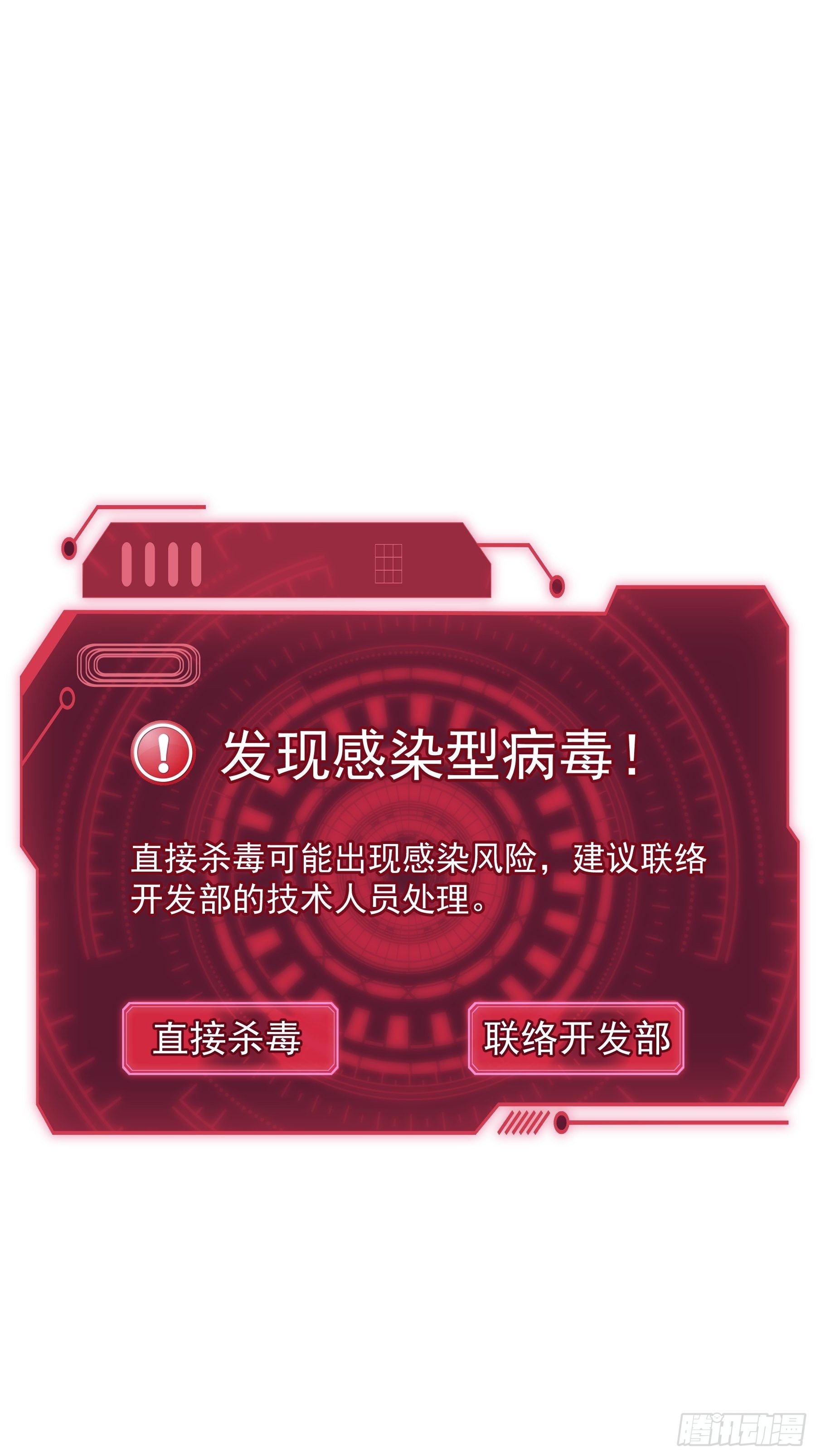 23-818归来5