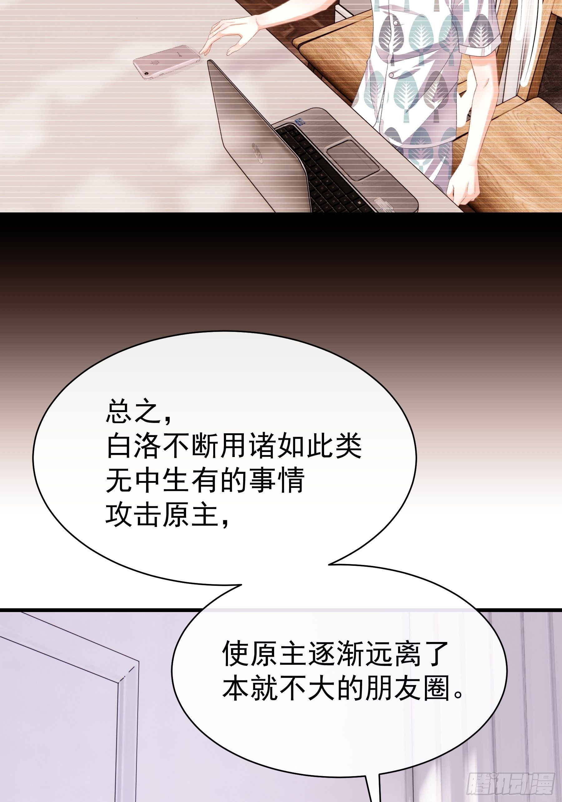 03-初恋被别人拱了17