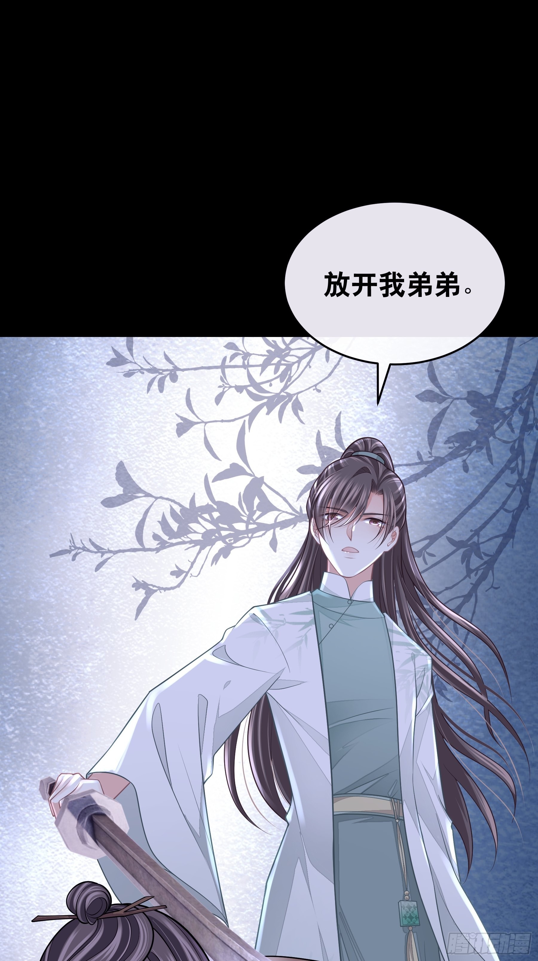 29-他只是我的工具而已43