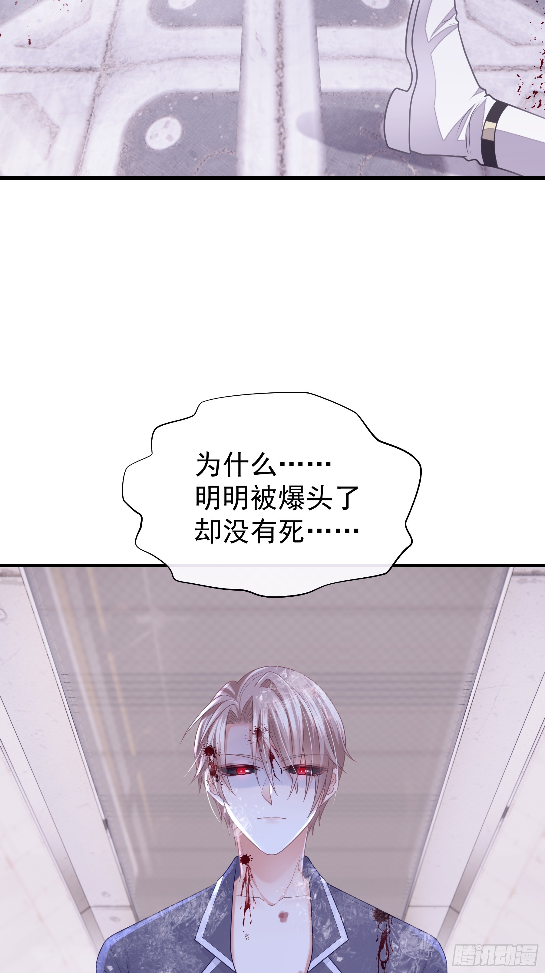 04-道具叠加21