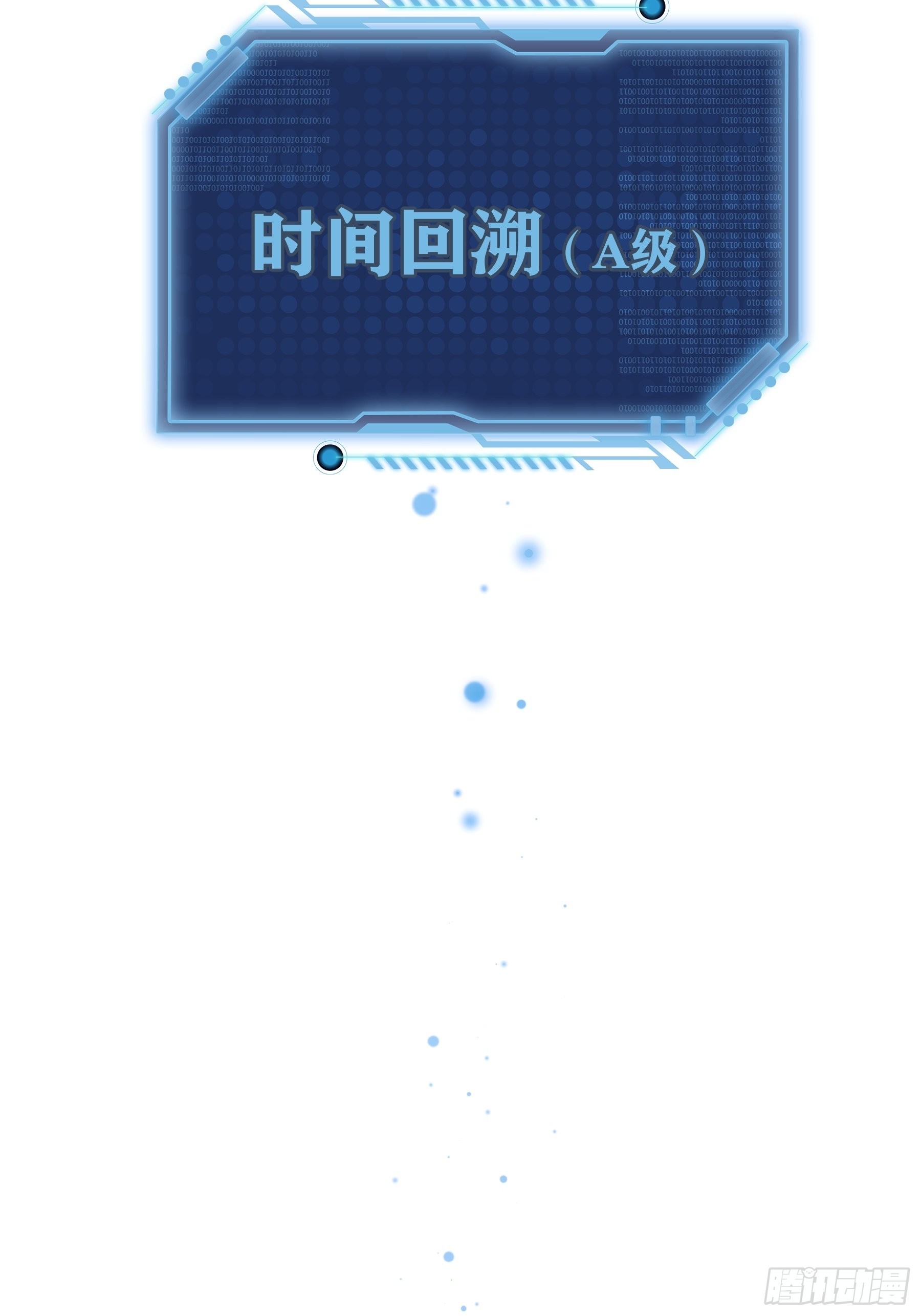 24-大变王八12