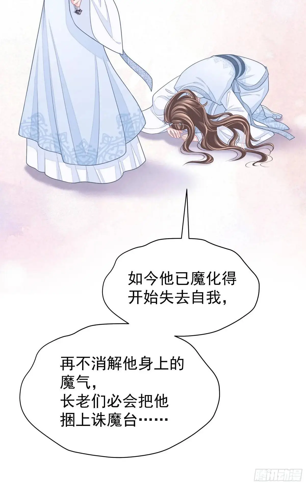 02-害我的从来都不是你！9