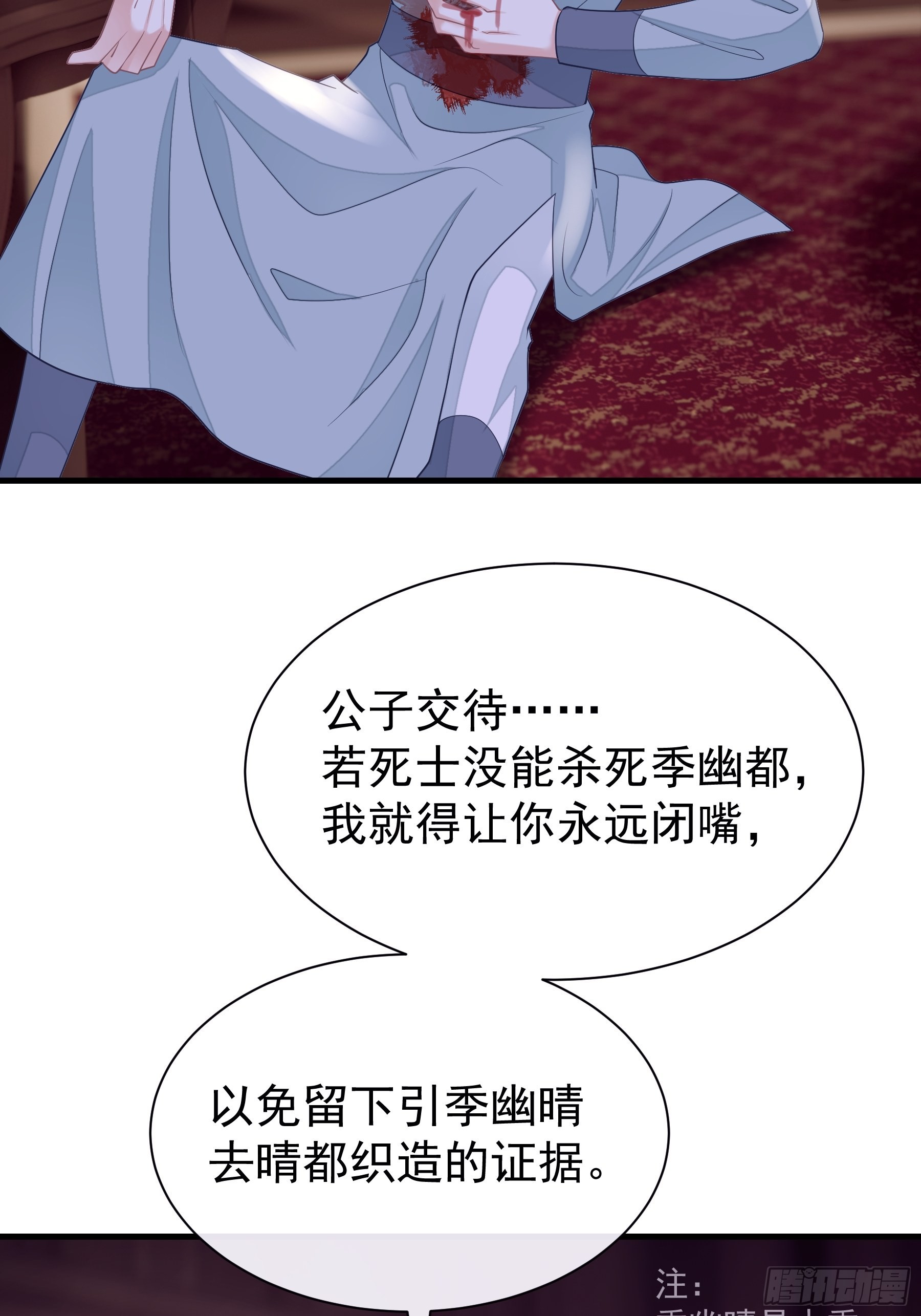 12-白挨那么多刀17