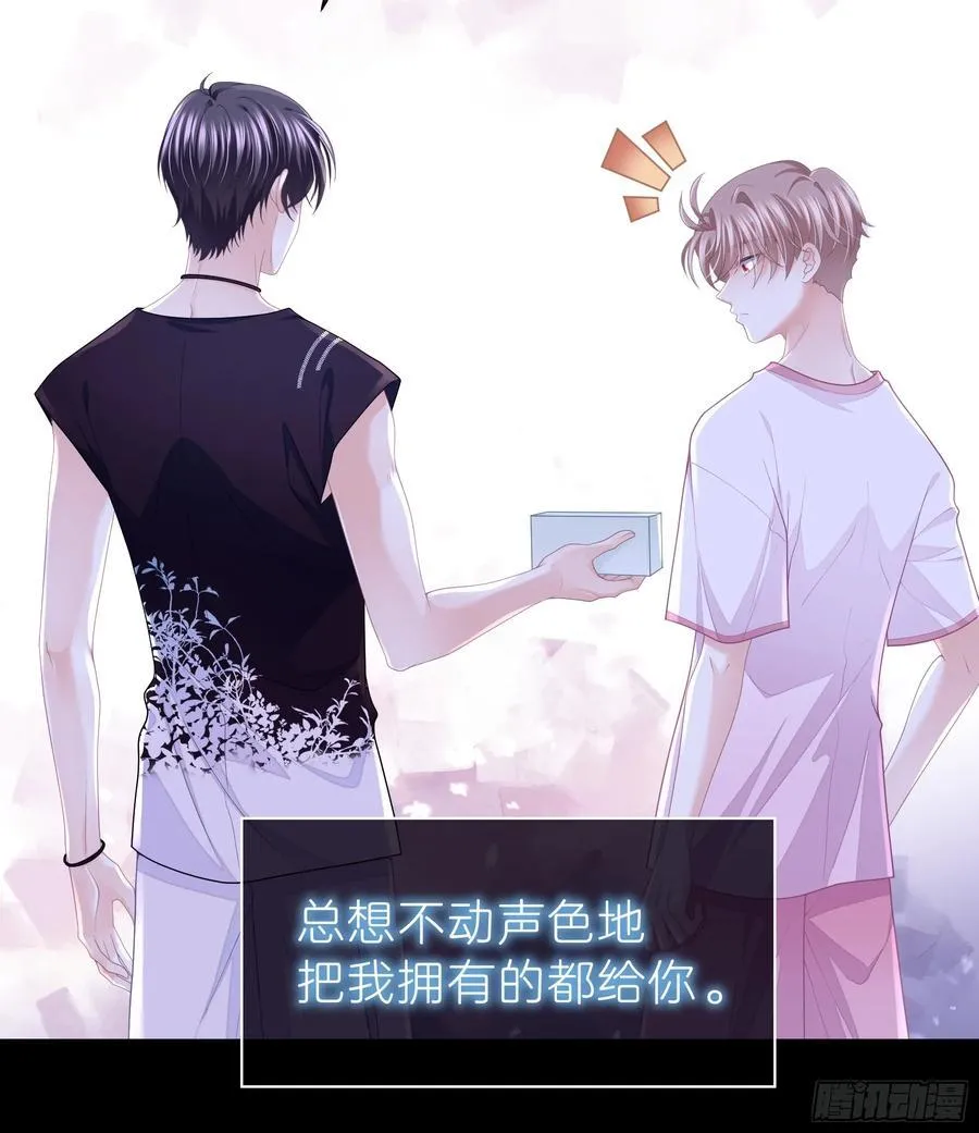 14-没有人会相信我59