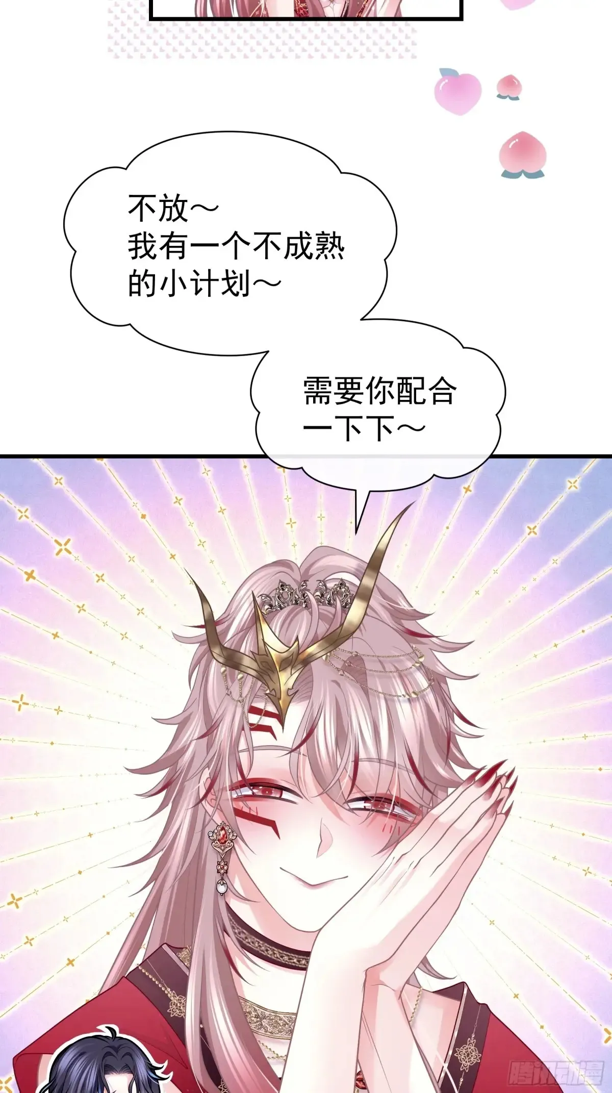 11-被搞大了肚子34