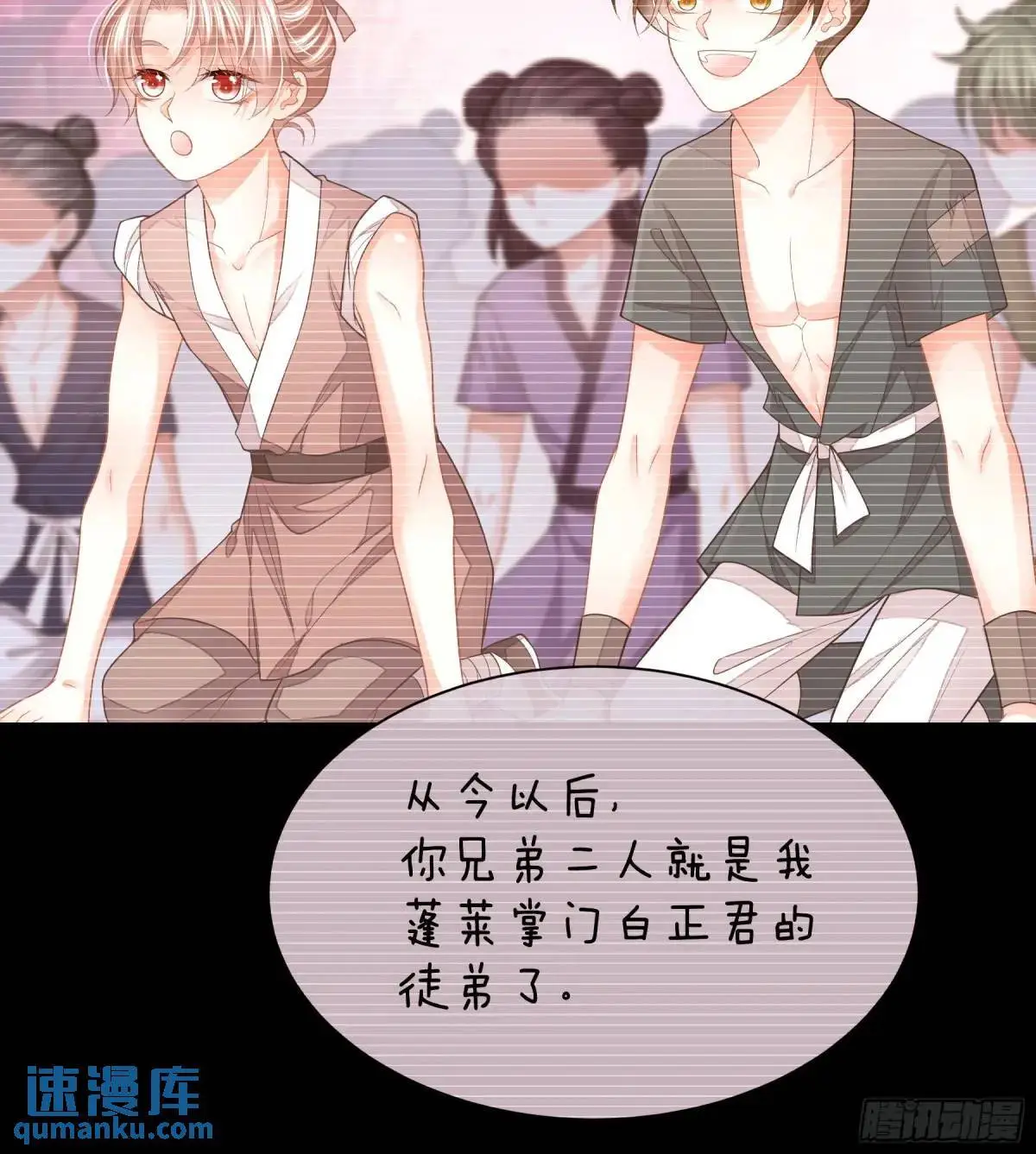 03-穿越出Bug了？19