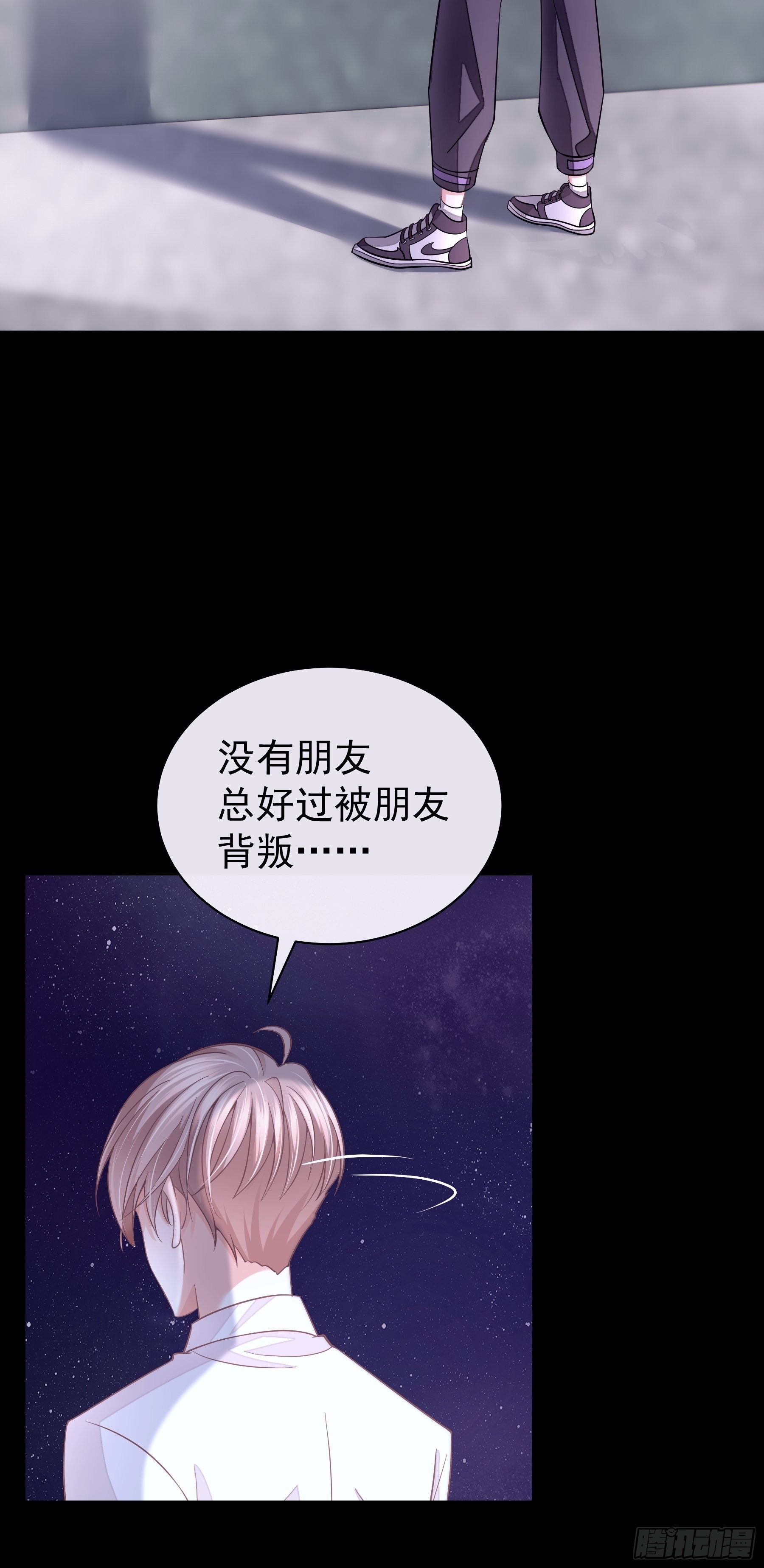 20-我叫夜阡城46