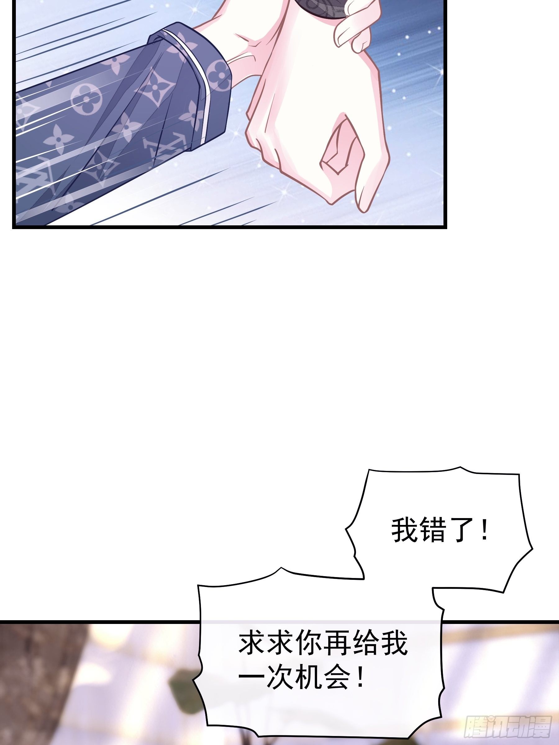 18-你逃不出我的手掌心15