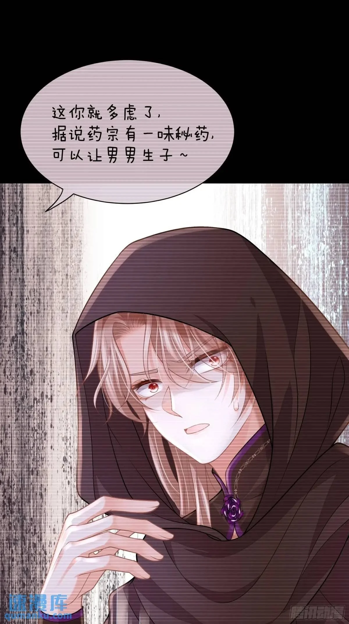 03-穿越出Bug了？24