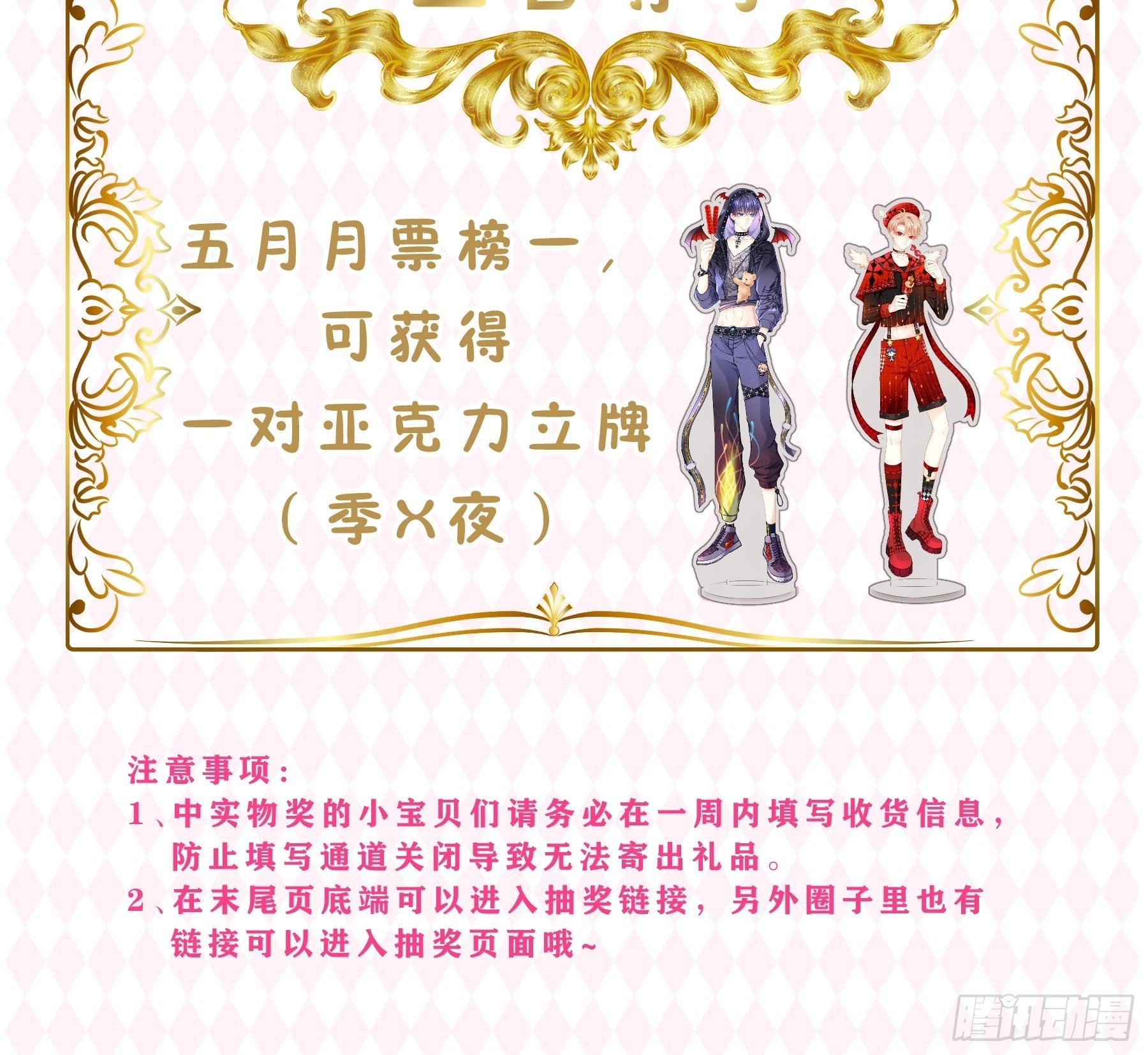 12-白挨那么多刀67