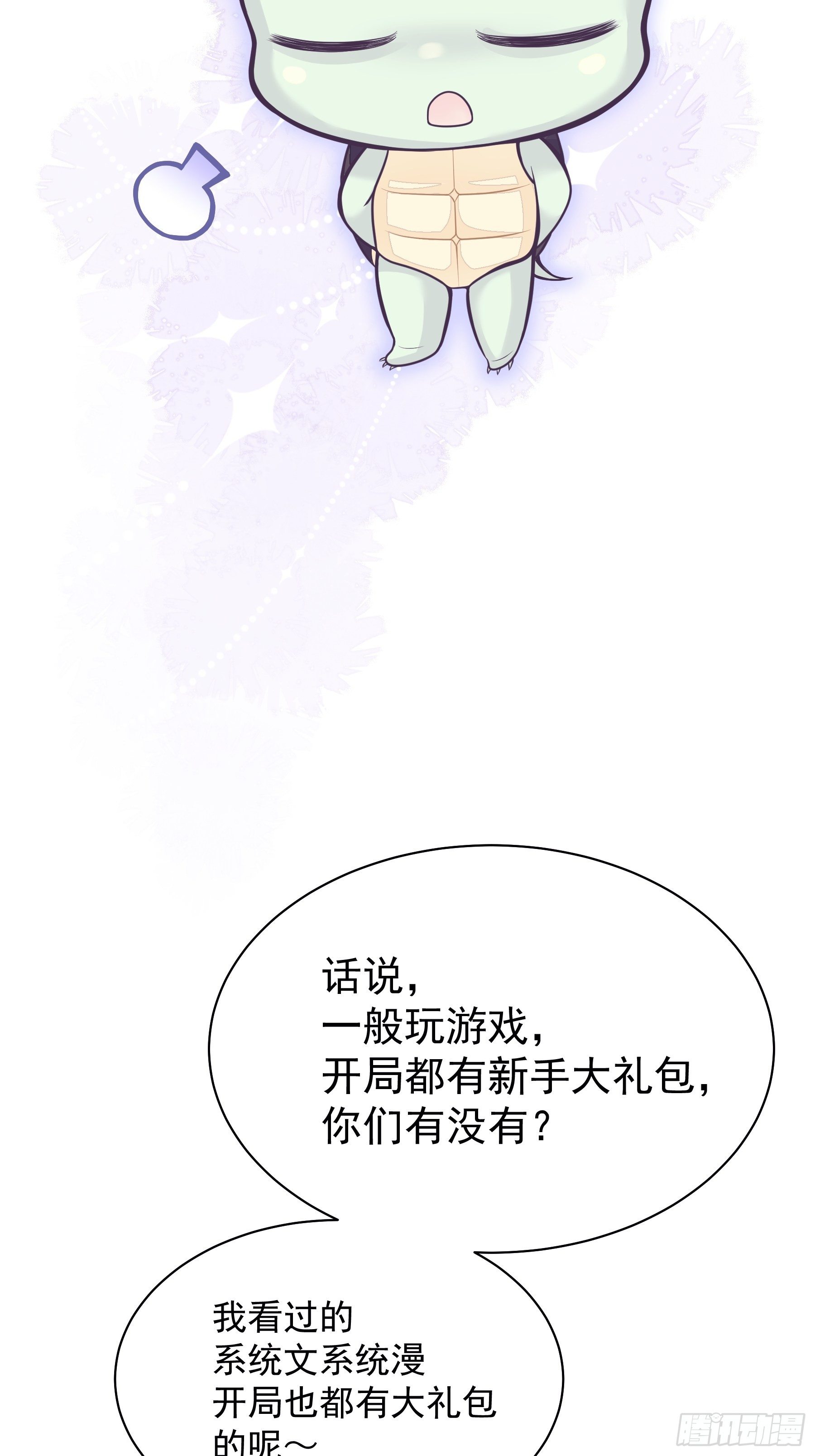 03-初恋被别人拱了60