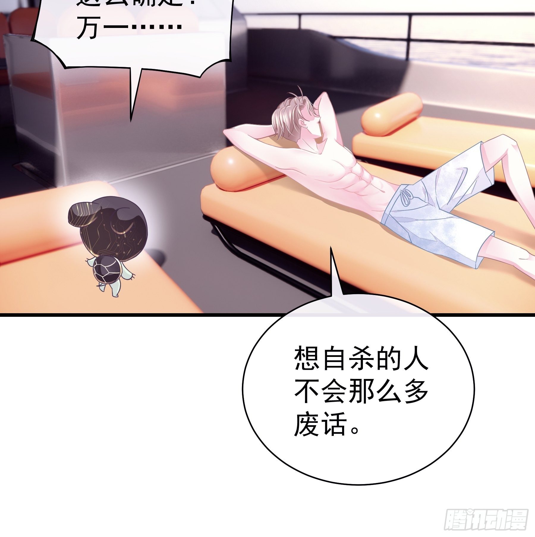 15-修罗场45