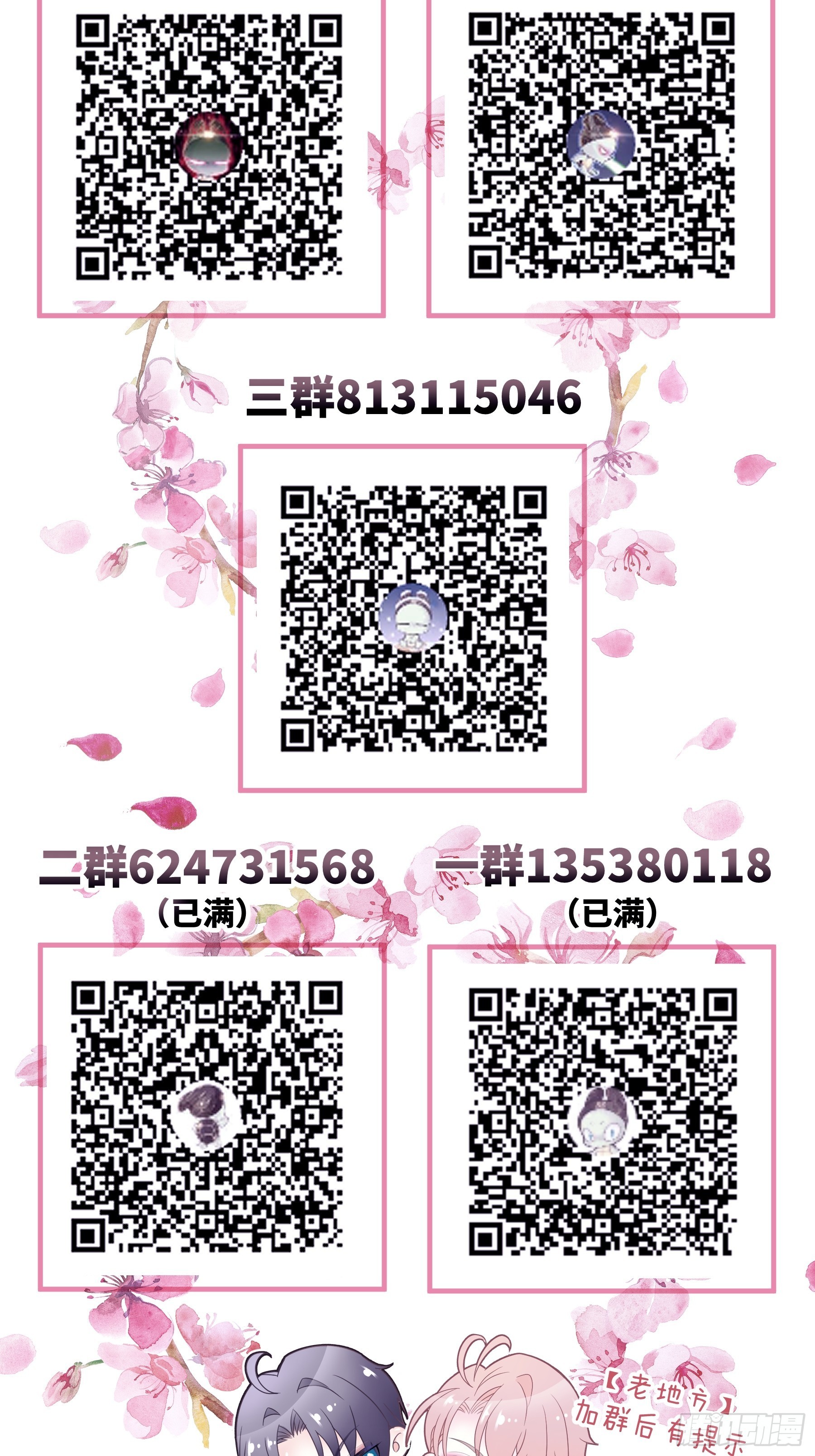 29-他只是我的工具而已72