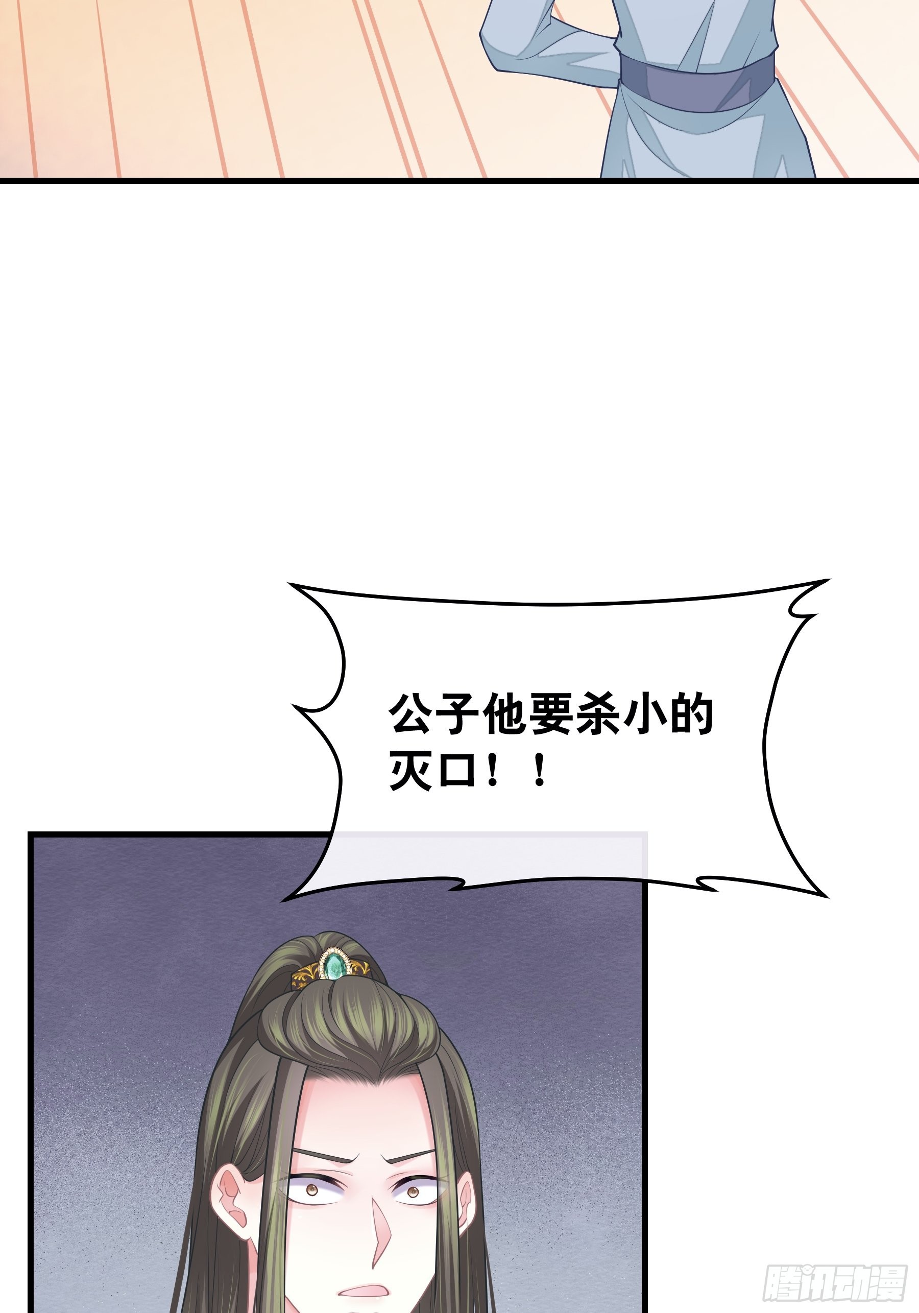 12-白挨那么多刀59