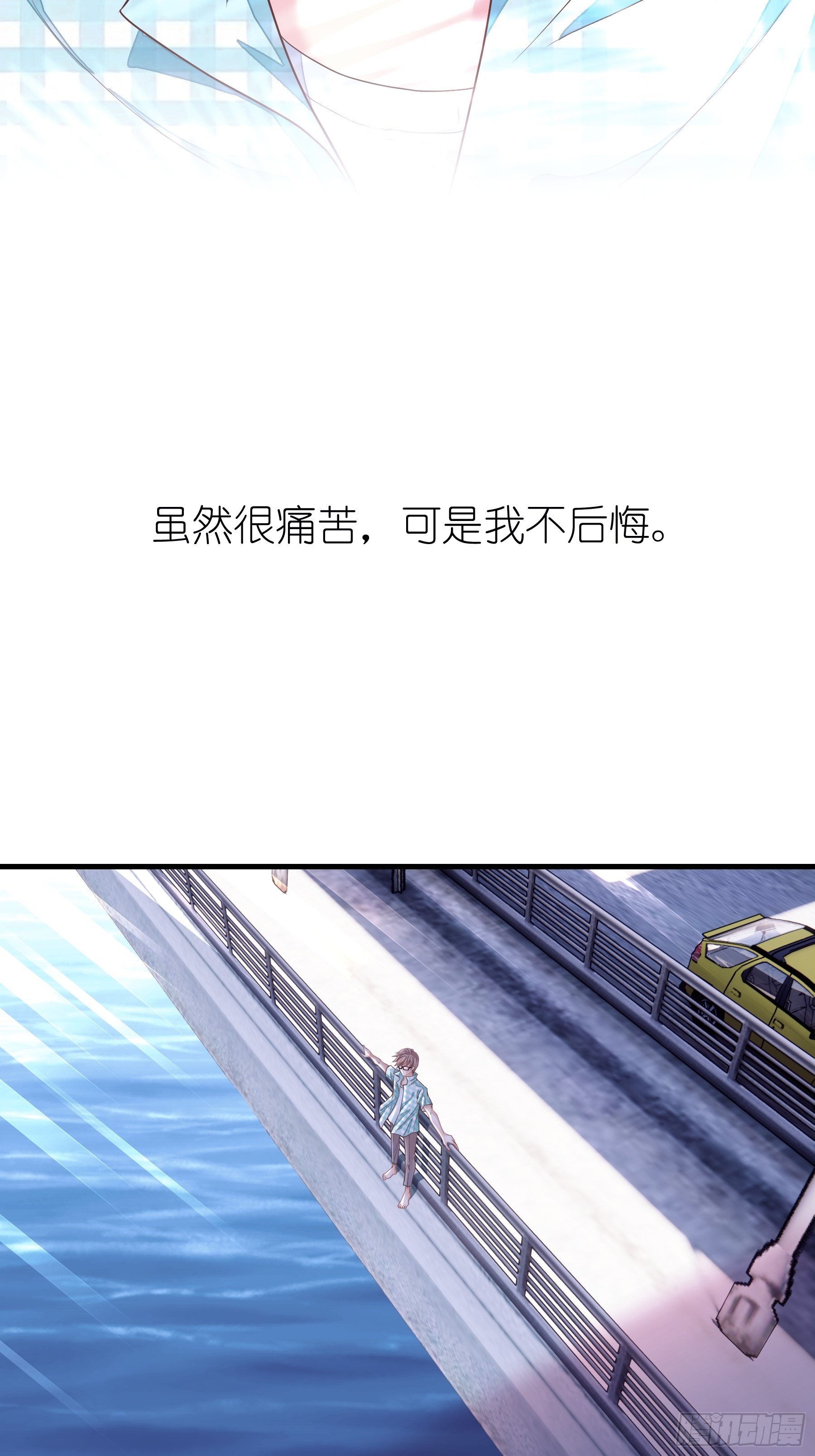 02-PUA渣男17