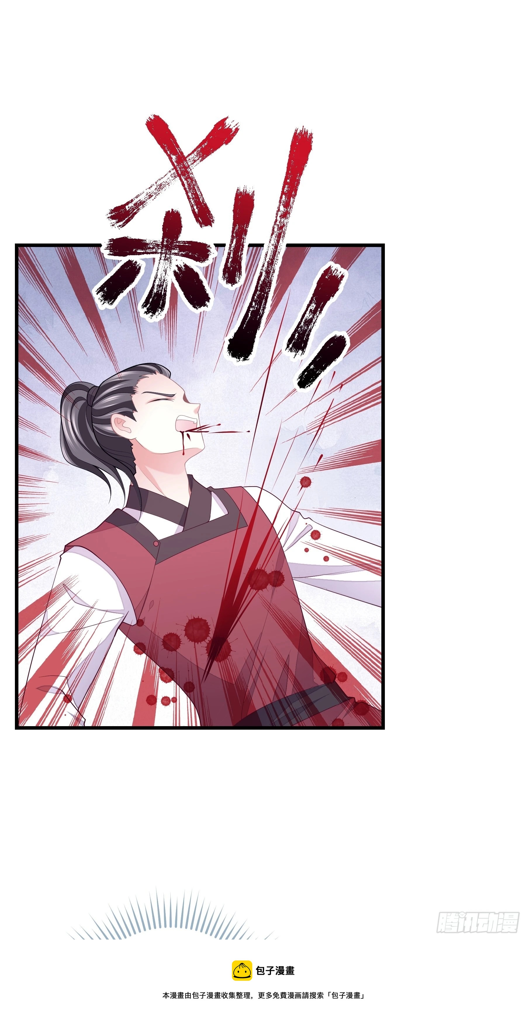 10-姐夫家的死士48