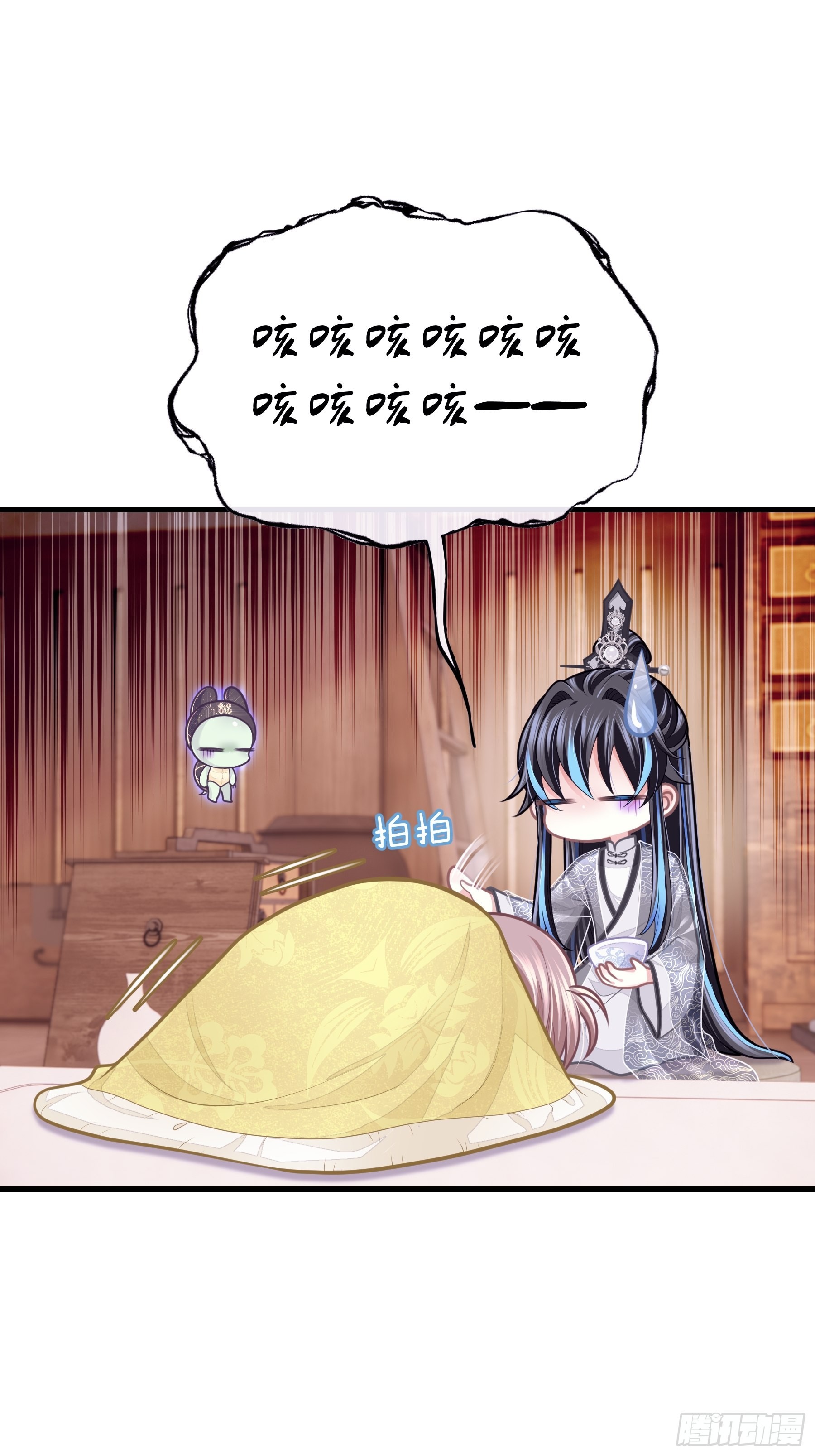 26-子欲养而亲不在5