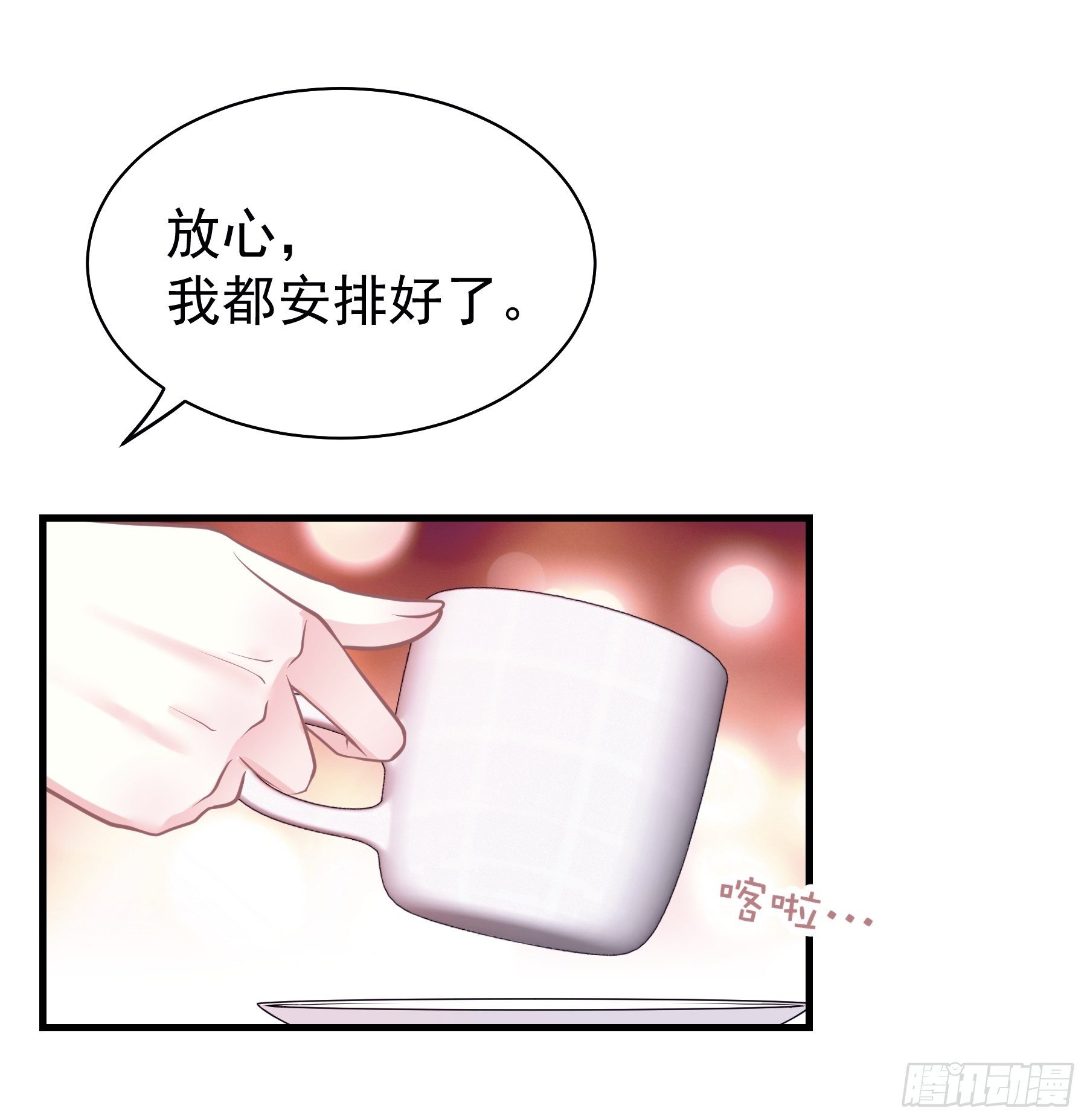 12-哥哥我上面有人。22