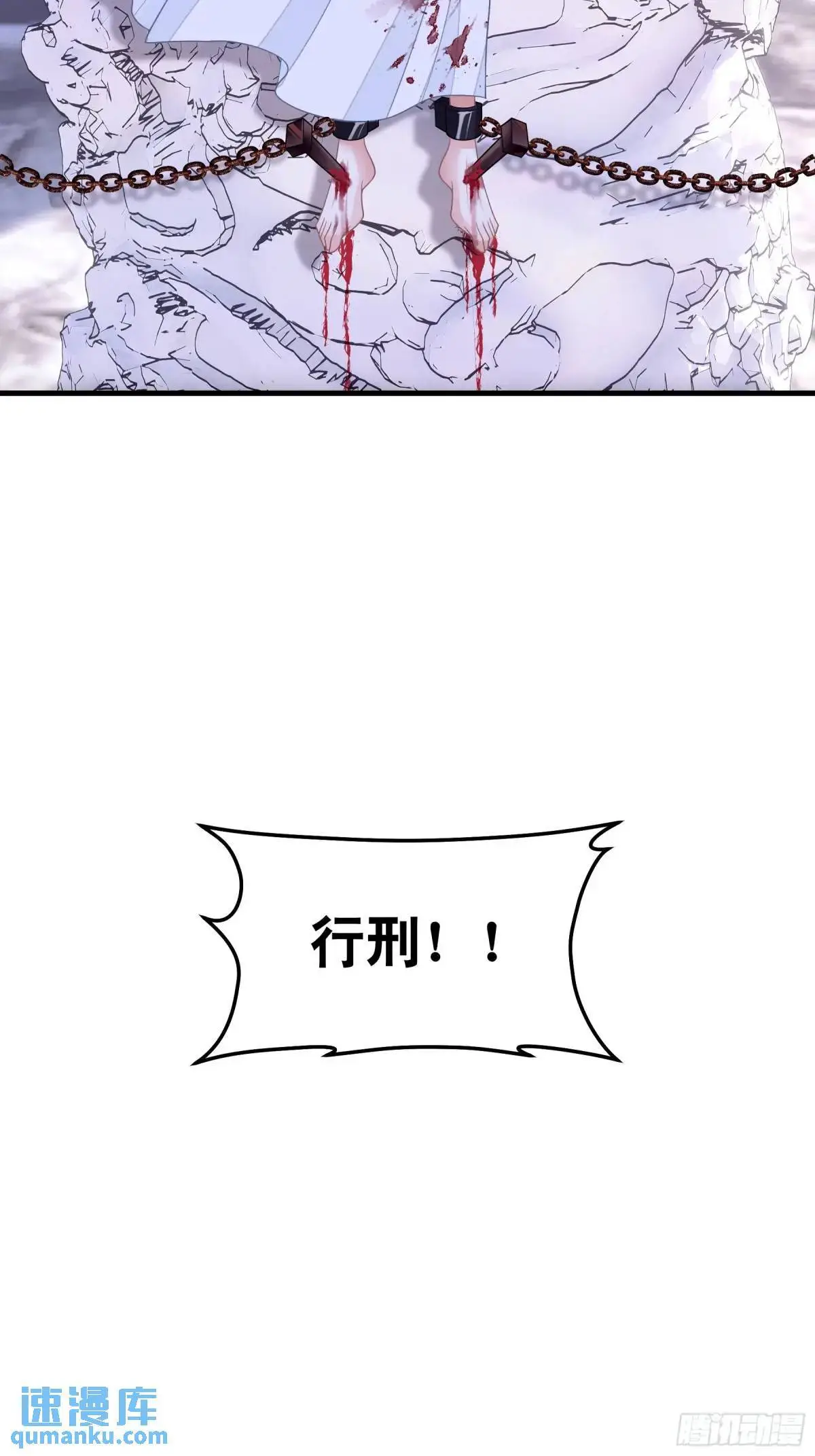 02-害我的从来都不是你！54