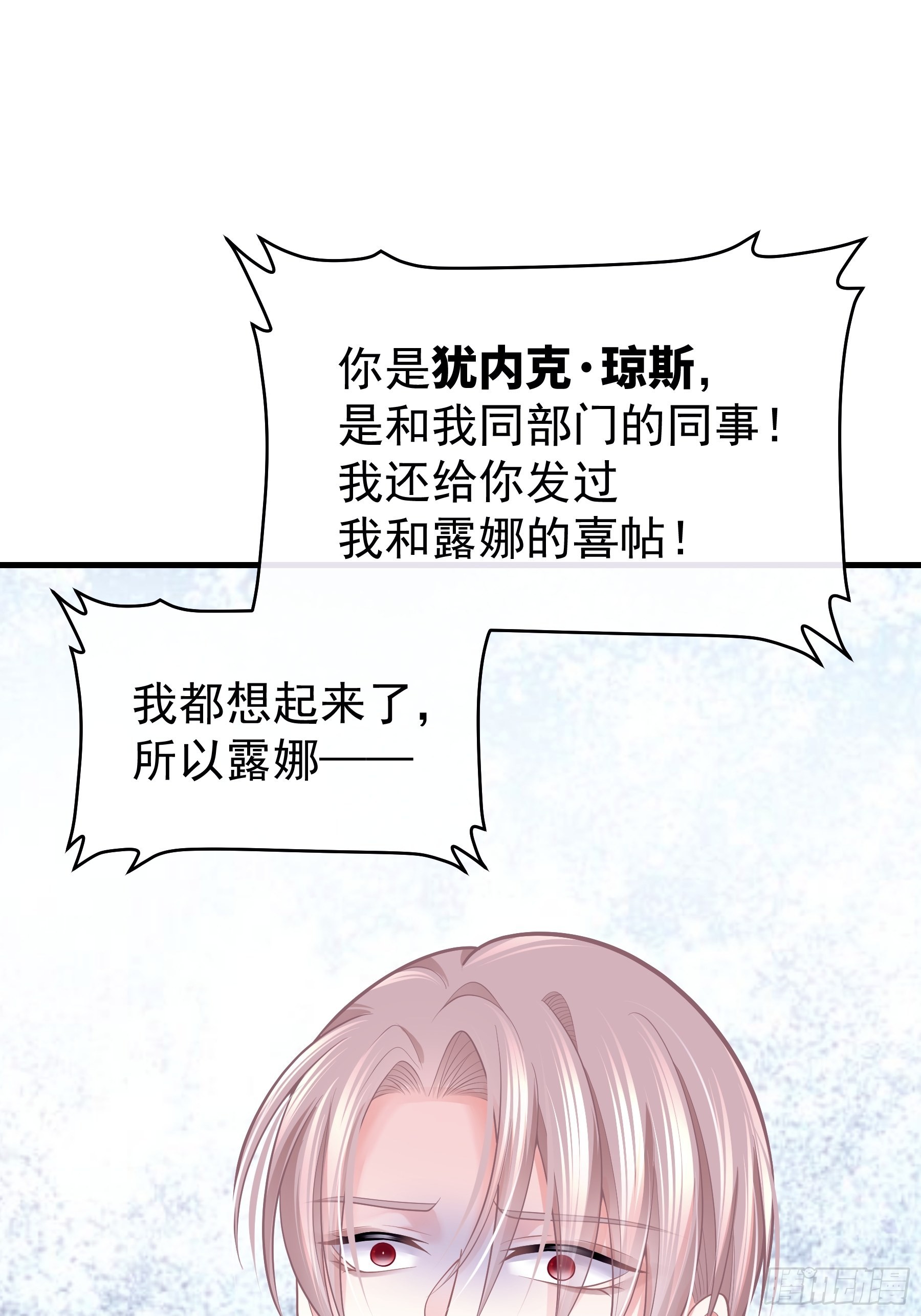 01-我是谁？55
