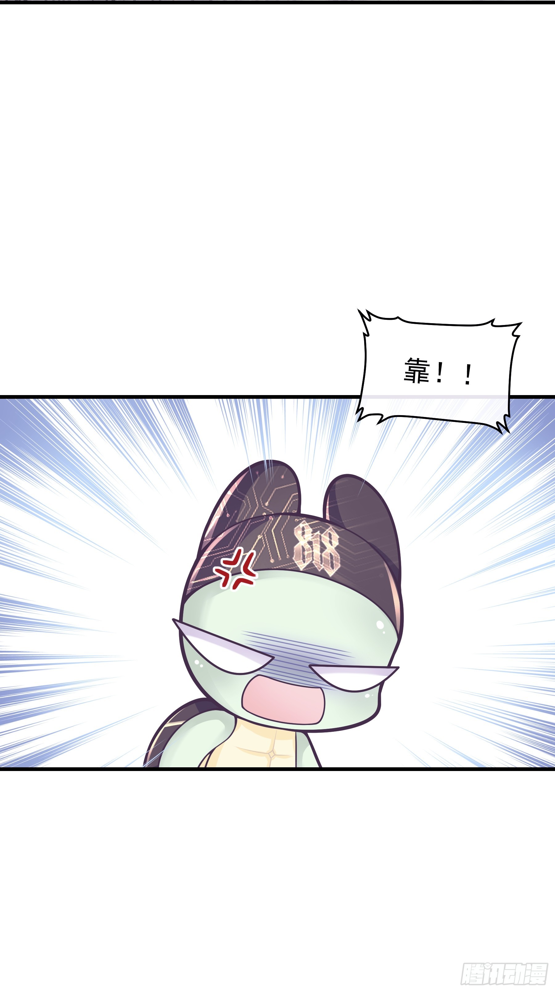 04-道具叠加24
