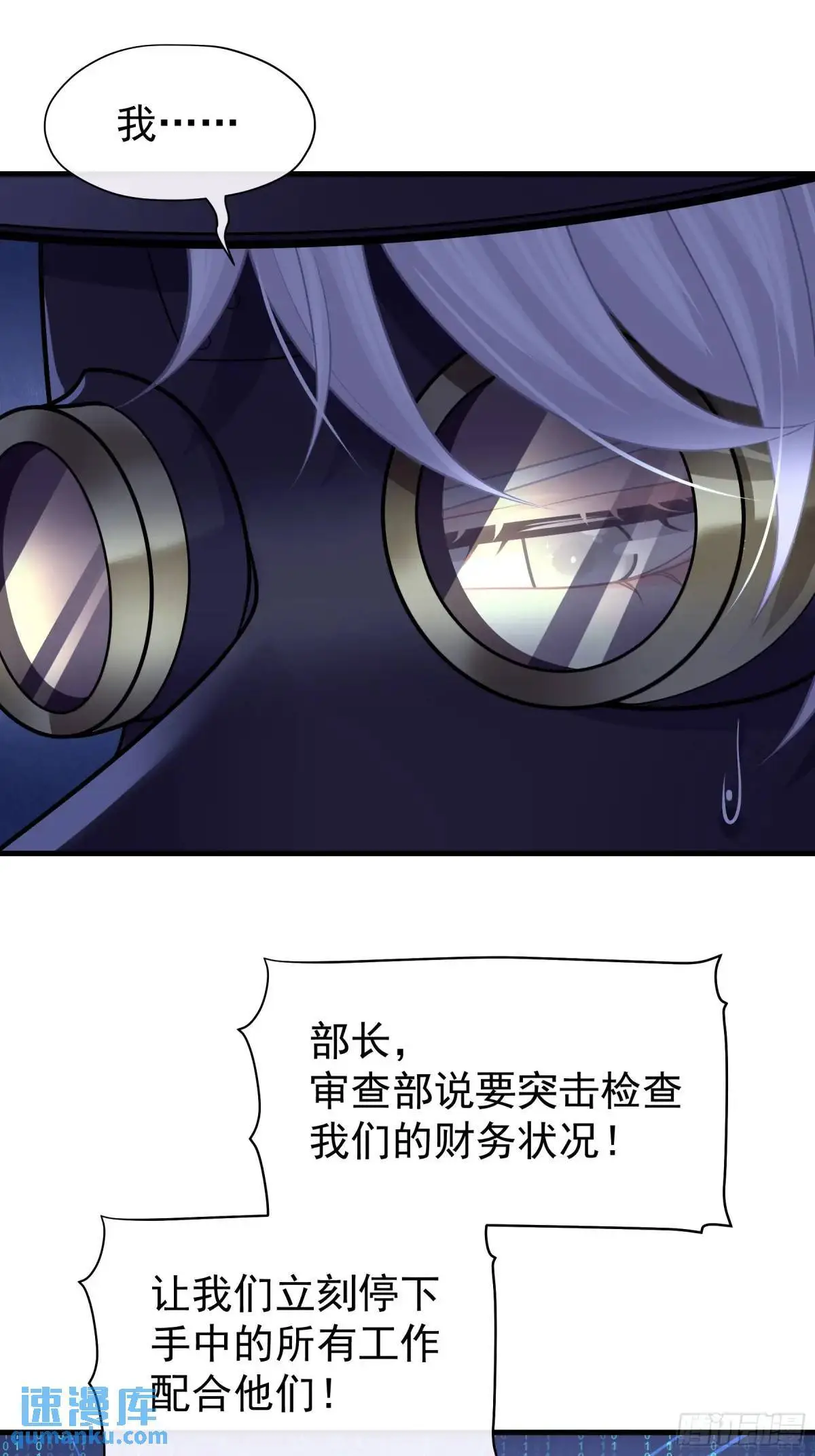 05-鸟嘴的诱惑43