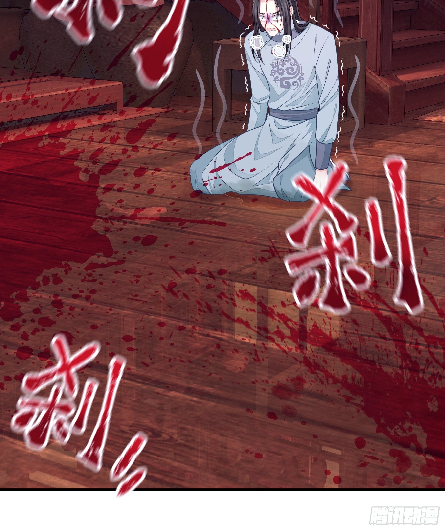 11-花街的新鲜玩意儿8