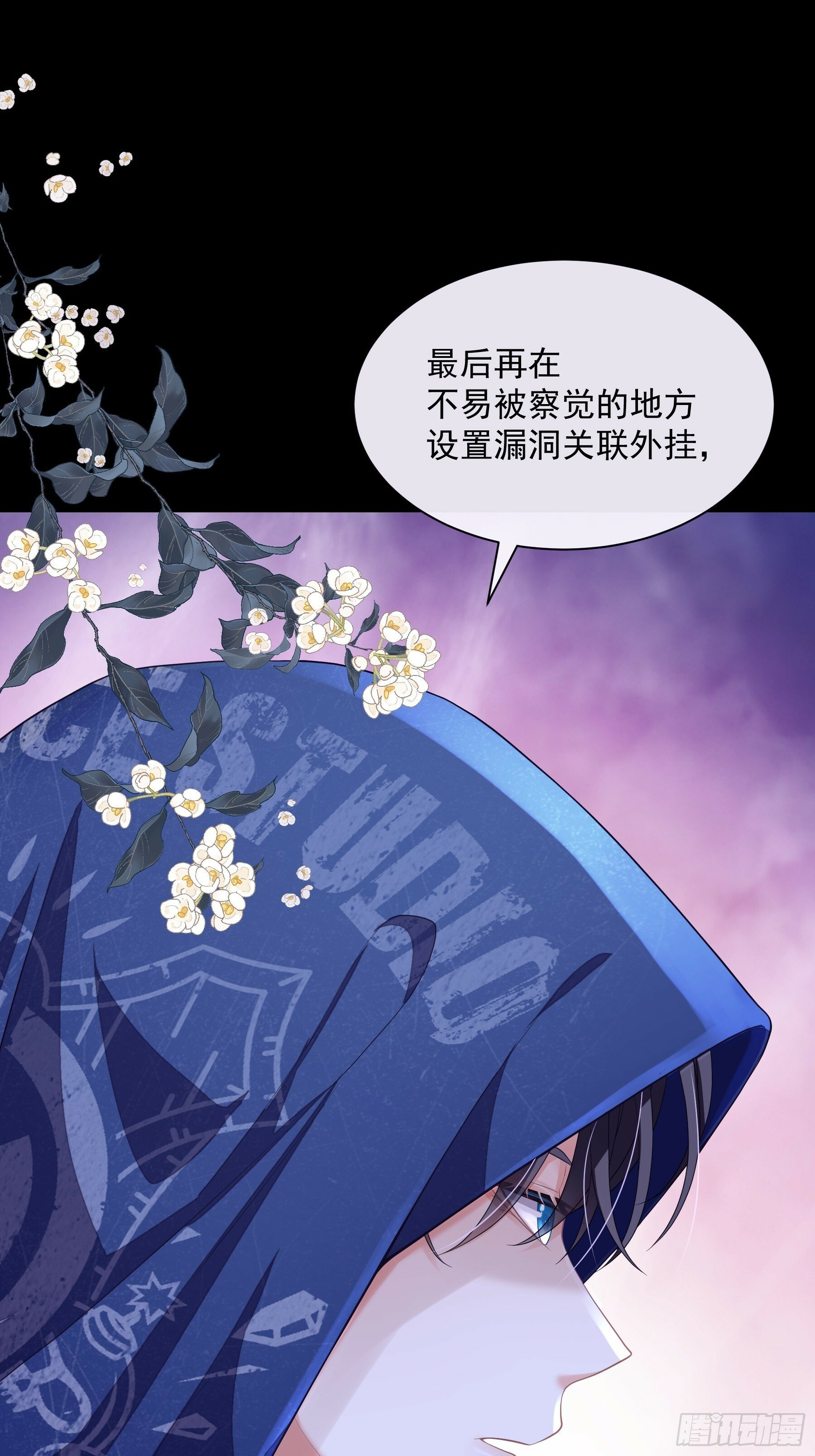 20-我知道你喜欢我25