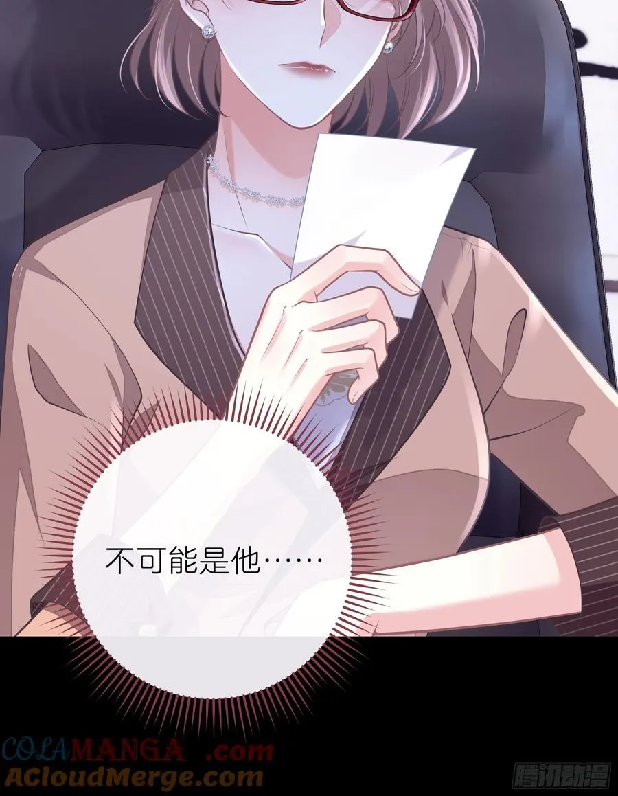 13-他是无辜的！6