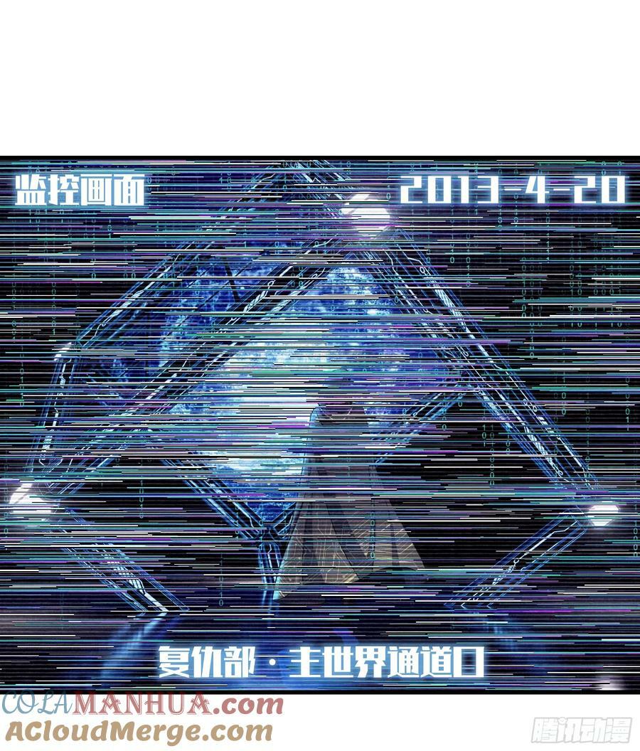 18-鸟嘴的罪证21