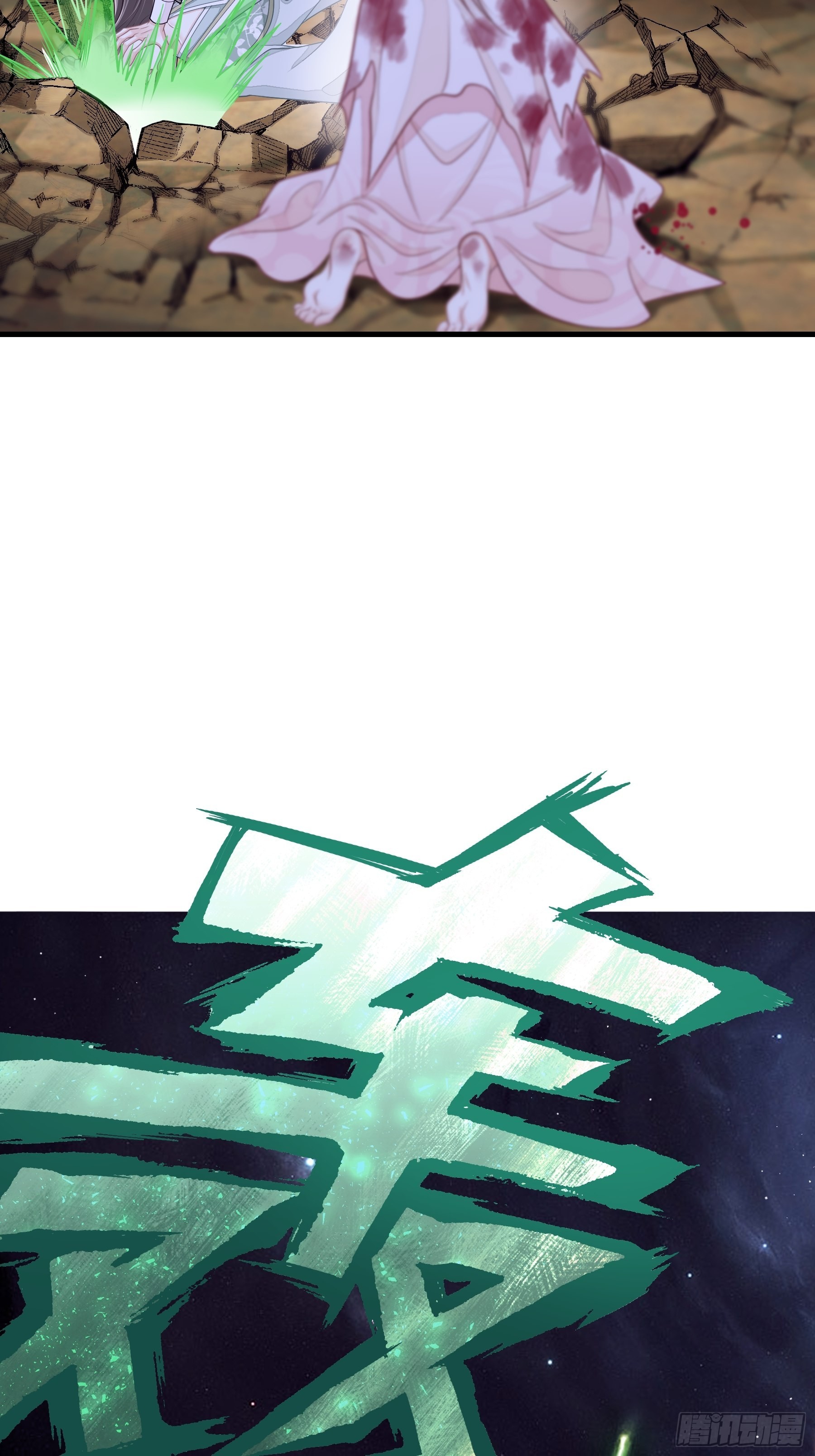23-818归来60