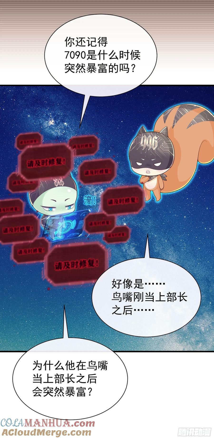 17-痛殴犹内克15