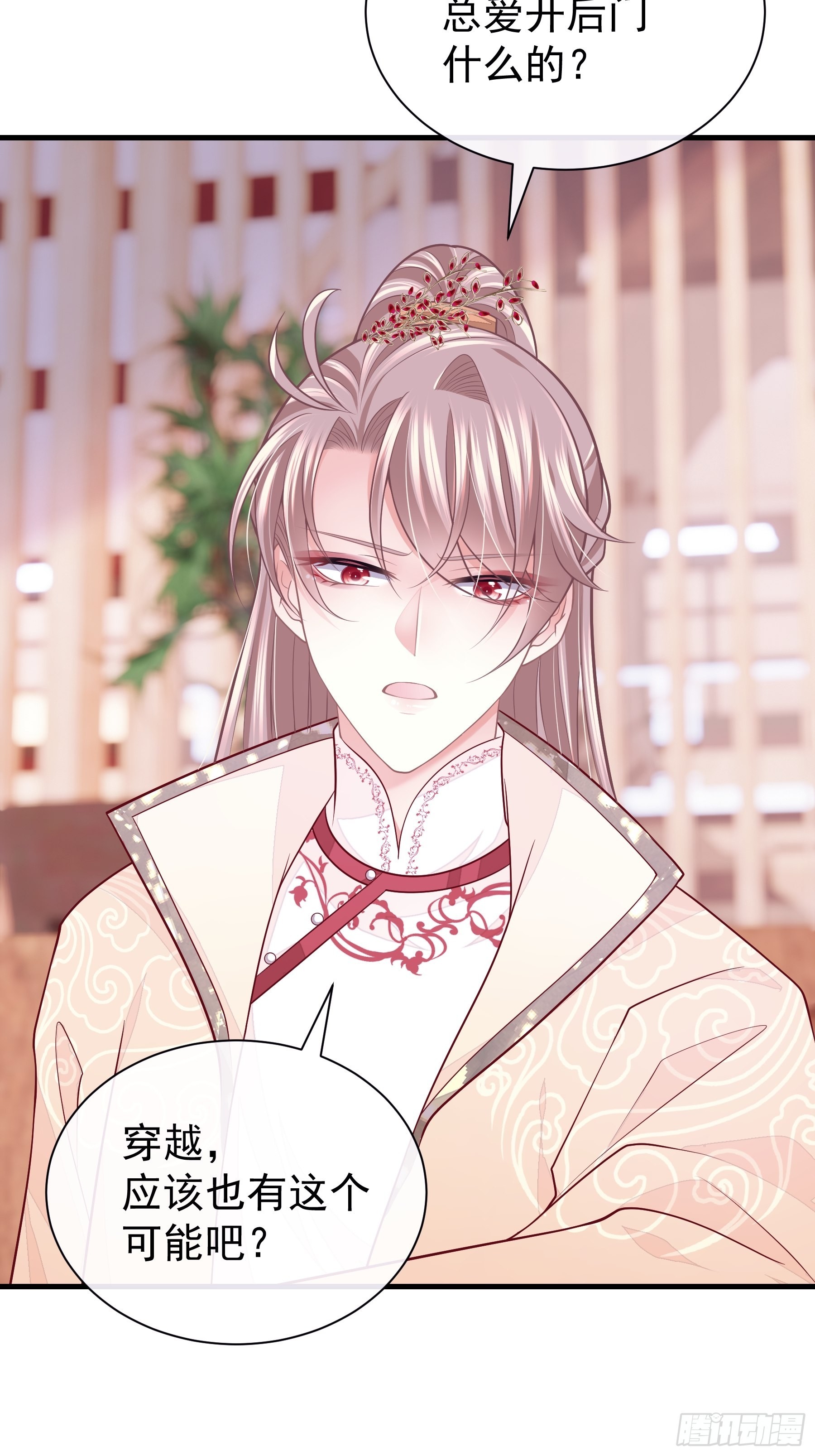 16-年少时的初吻58