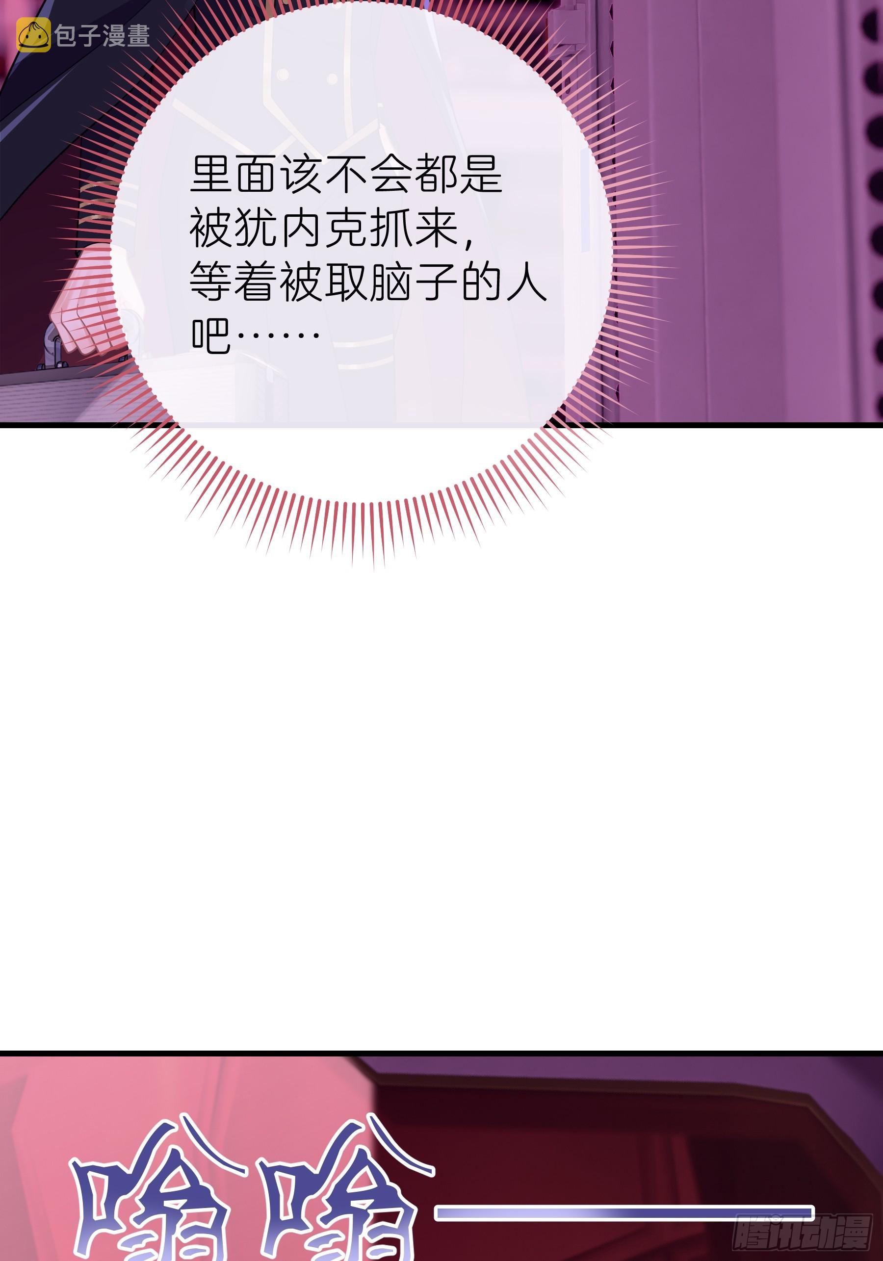 08-你又想背叛我吗！！！15