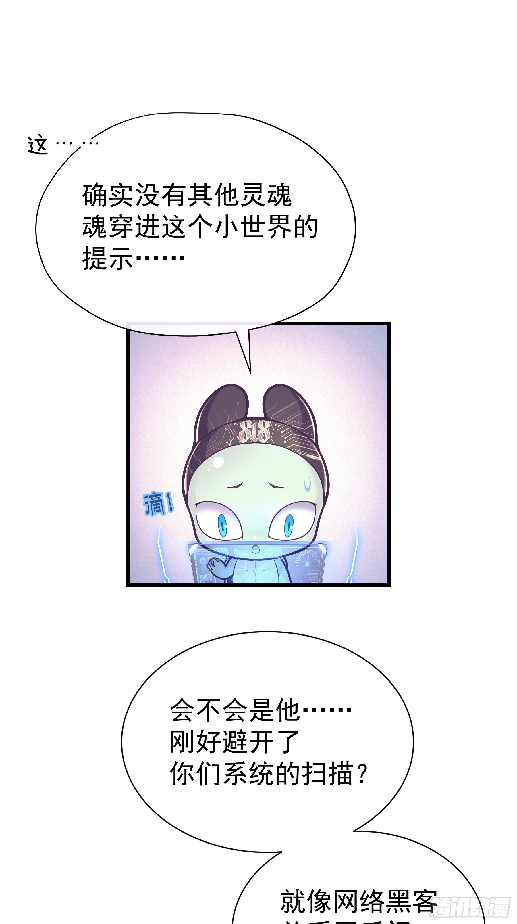 16-年少时的初吻57