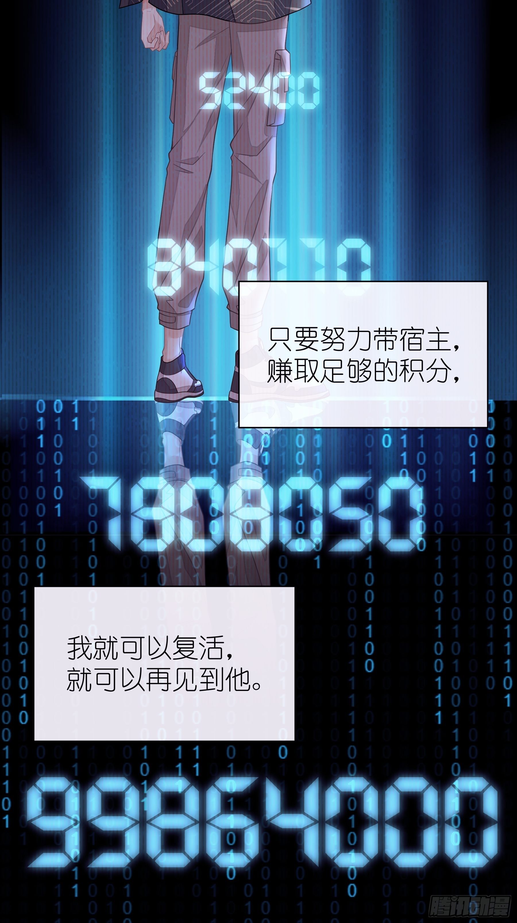 03-初恋被别人拱了36