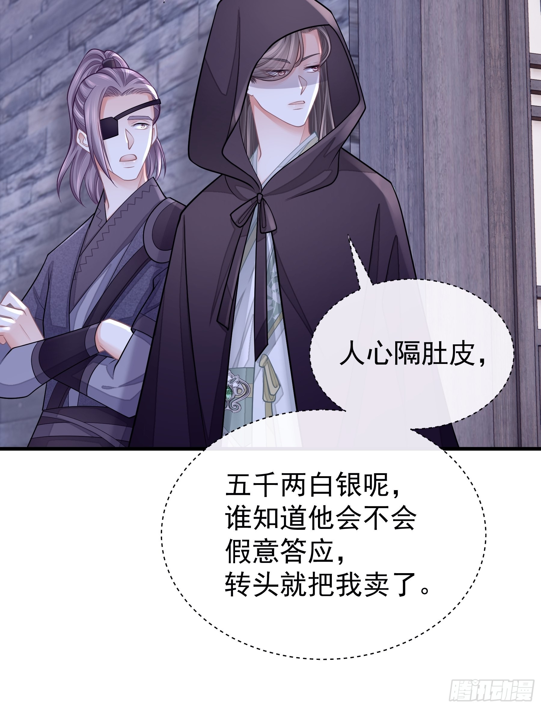 28-以牙还牙21