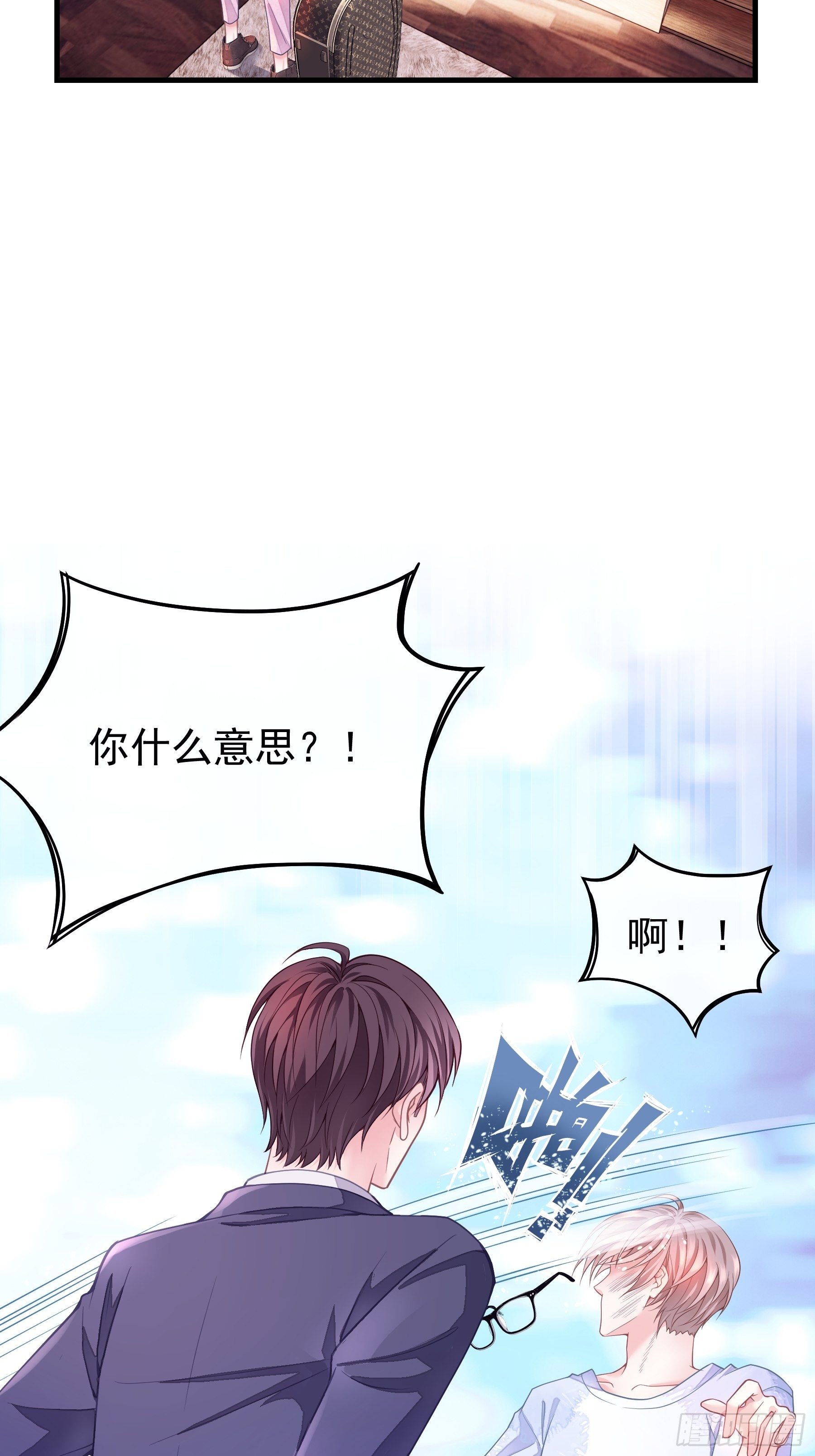 01-赔钱货40