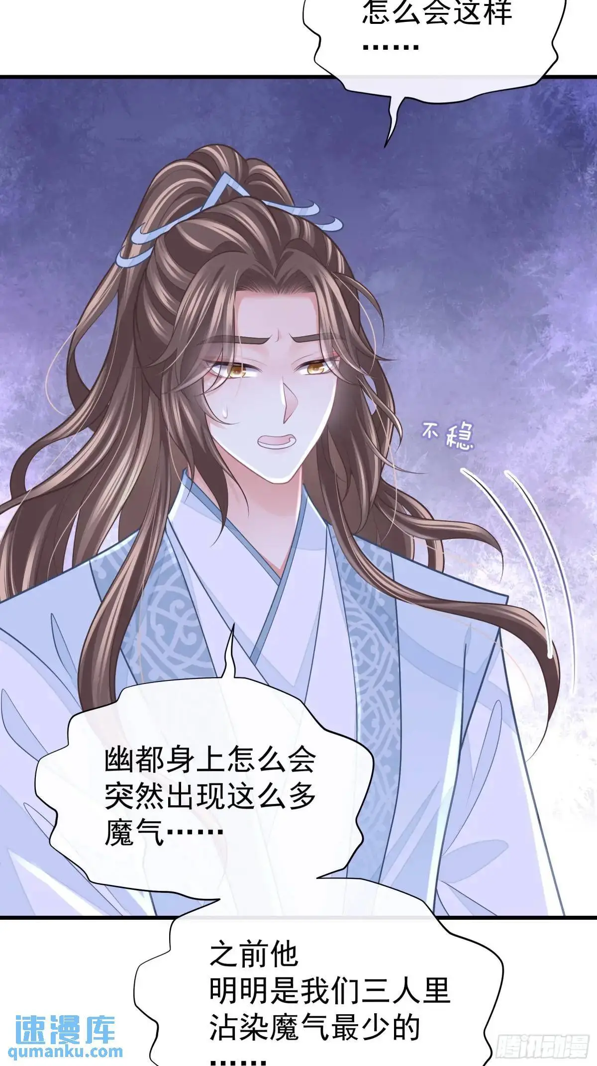 01-你装什么好人！24