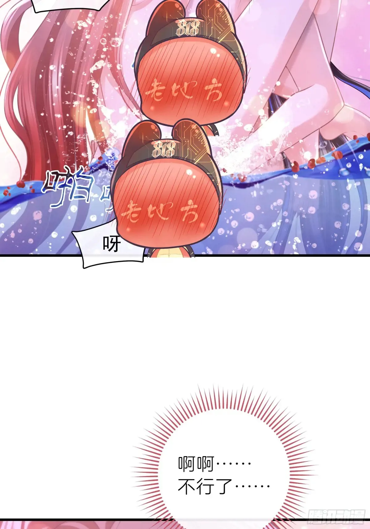 10-一发入魂10