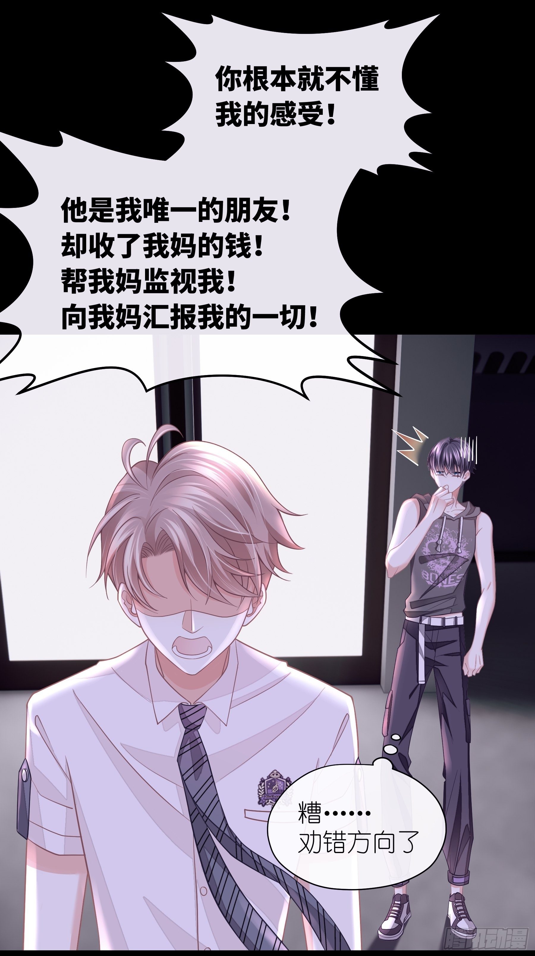 20-我叫夜阡城50