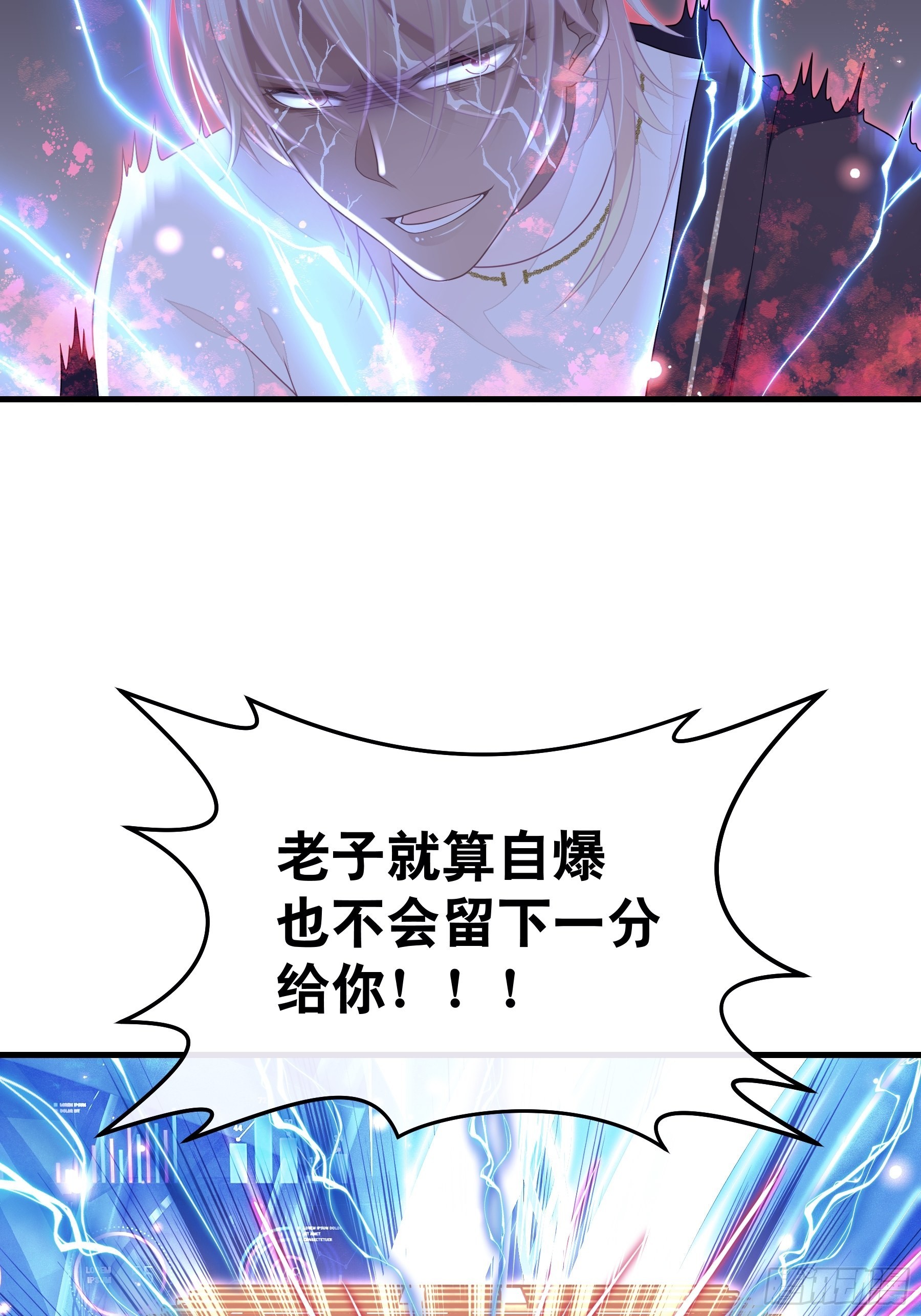 20-不见鳖影48